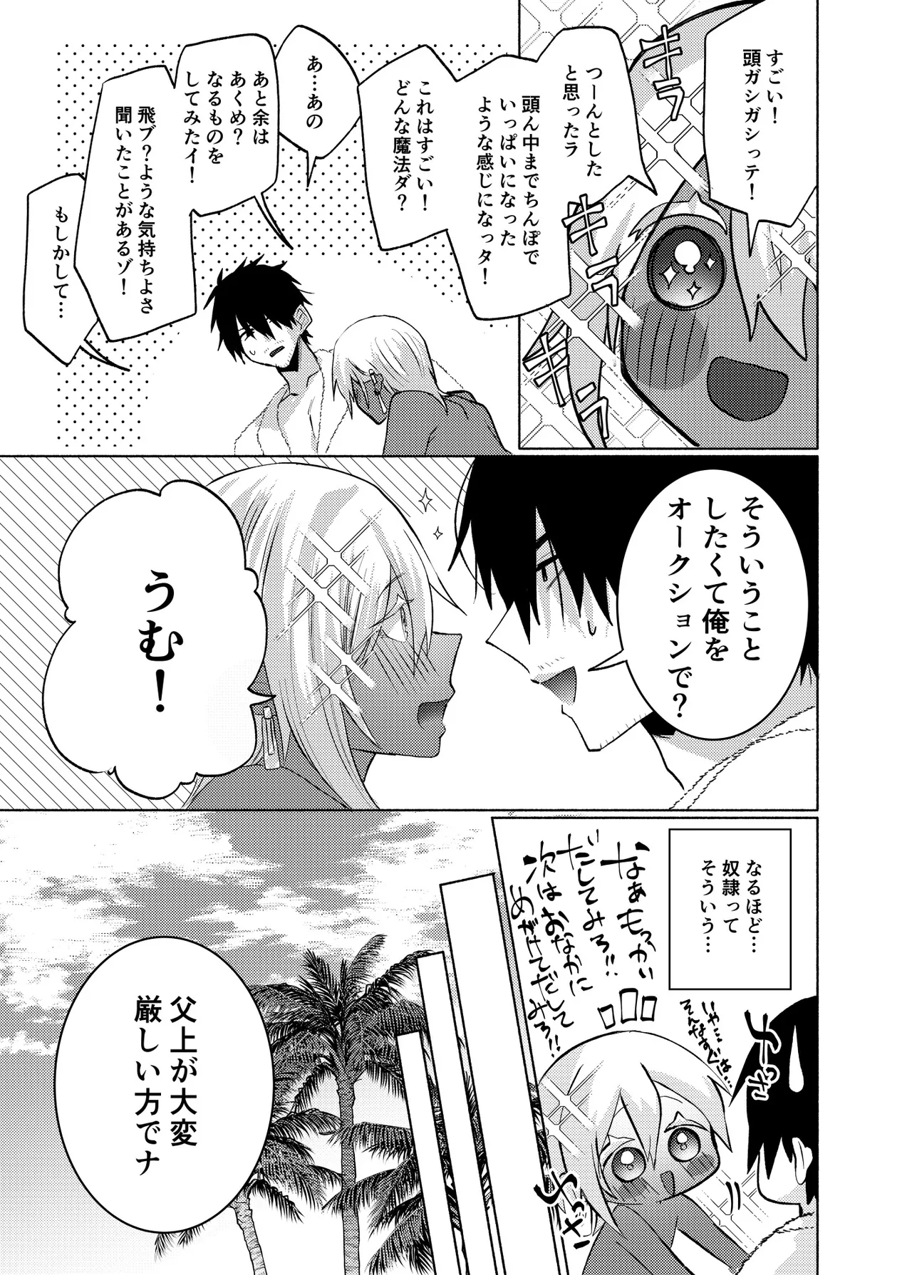 หน้า 20