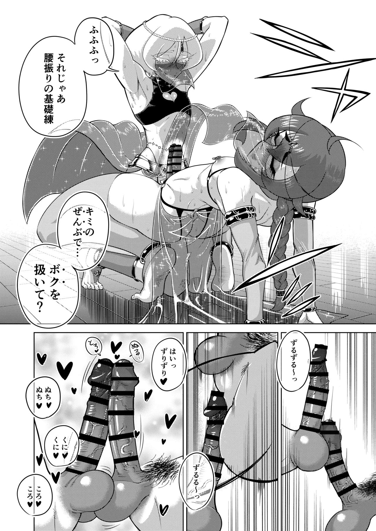 หน้า 8