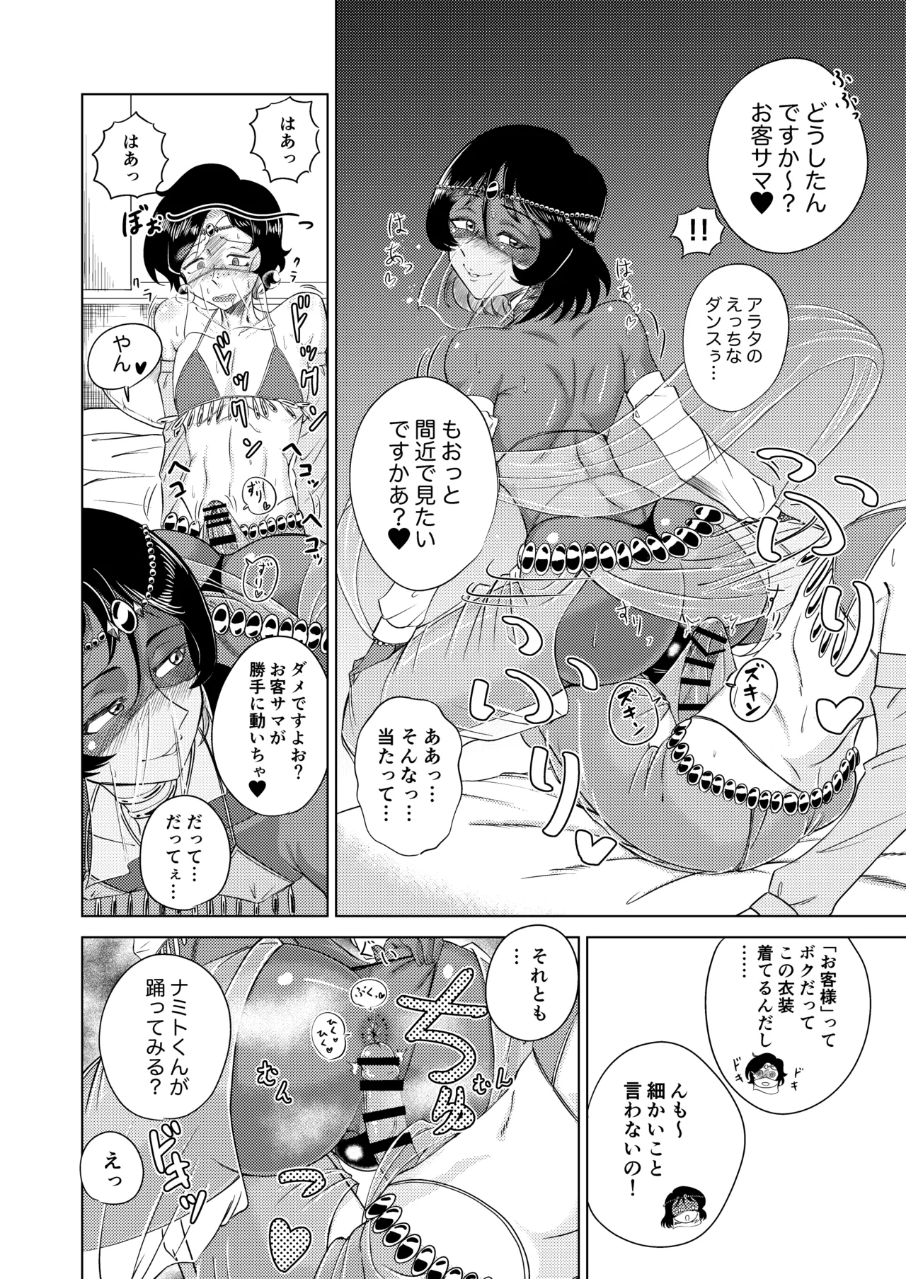 หน้า 20
