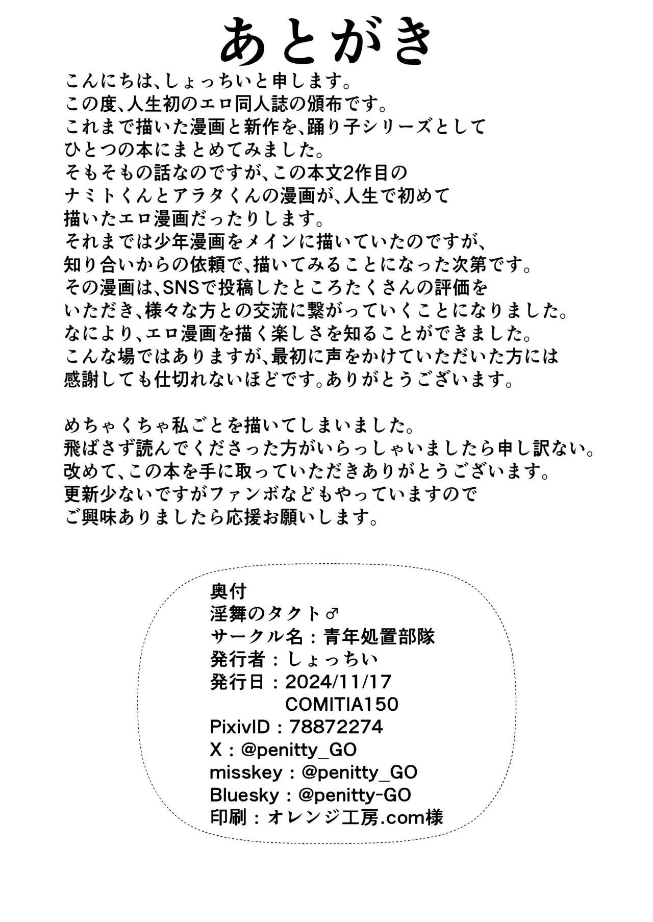 หน้า 30