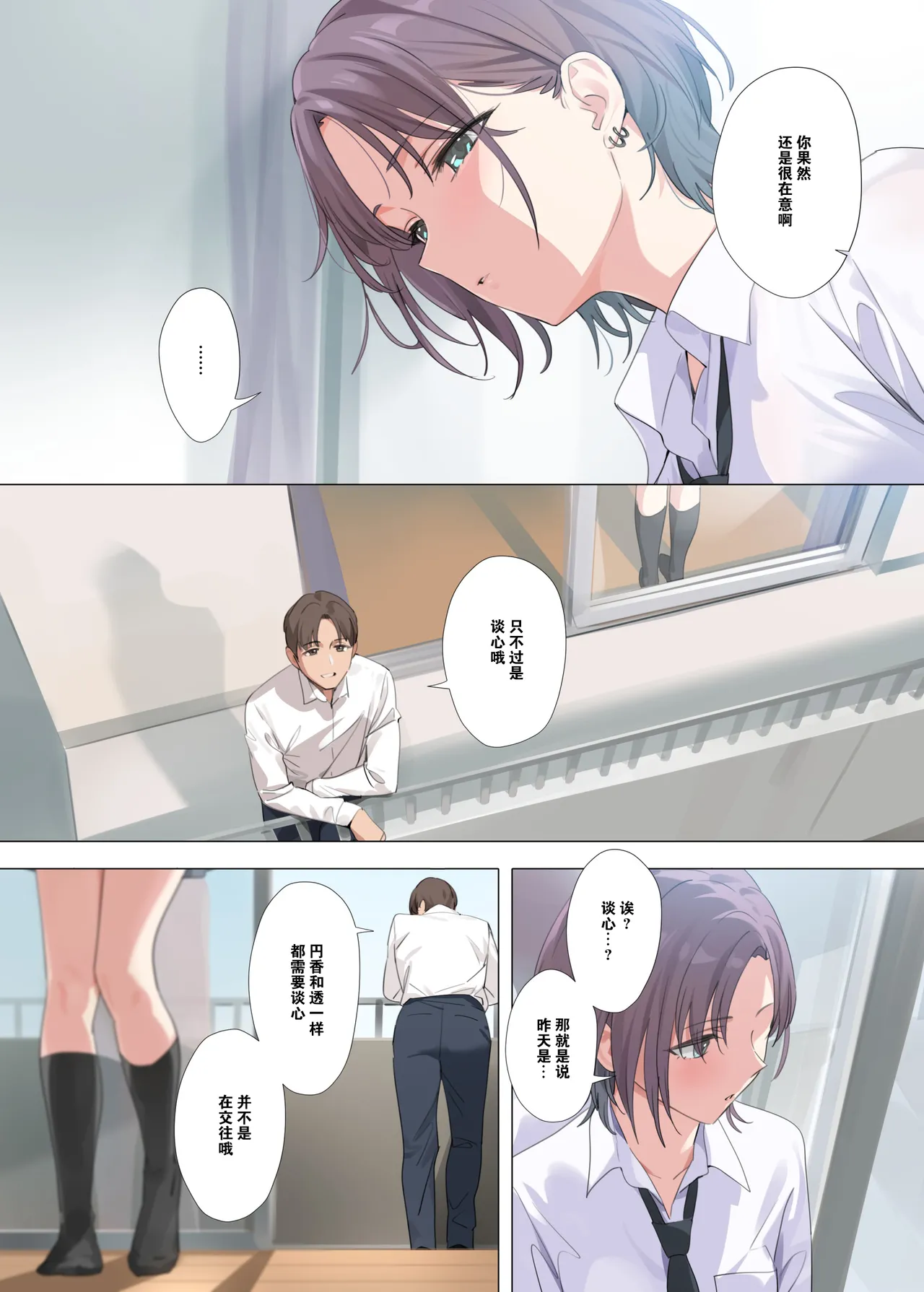 หน้า 9