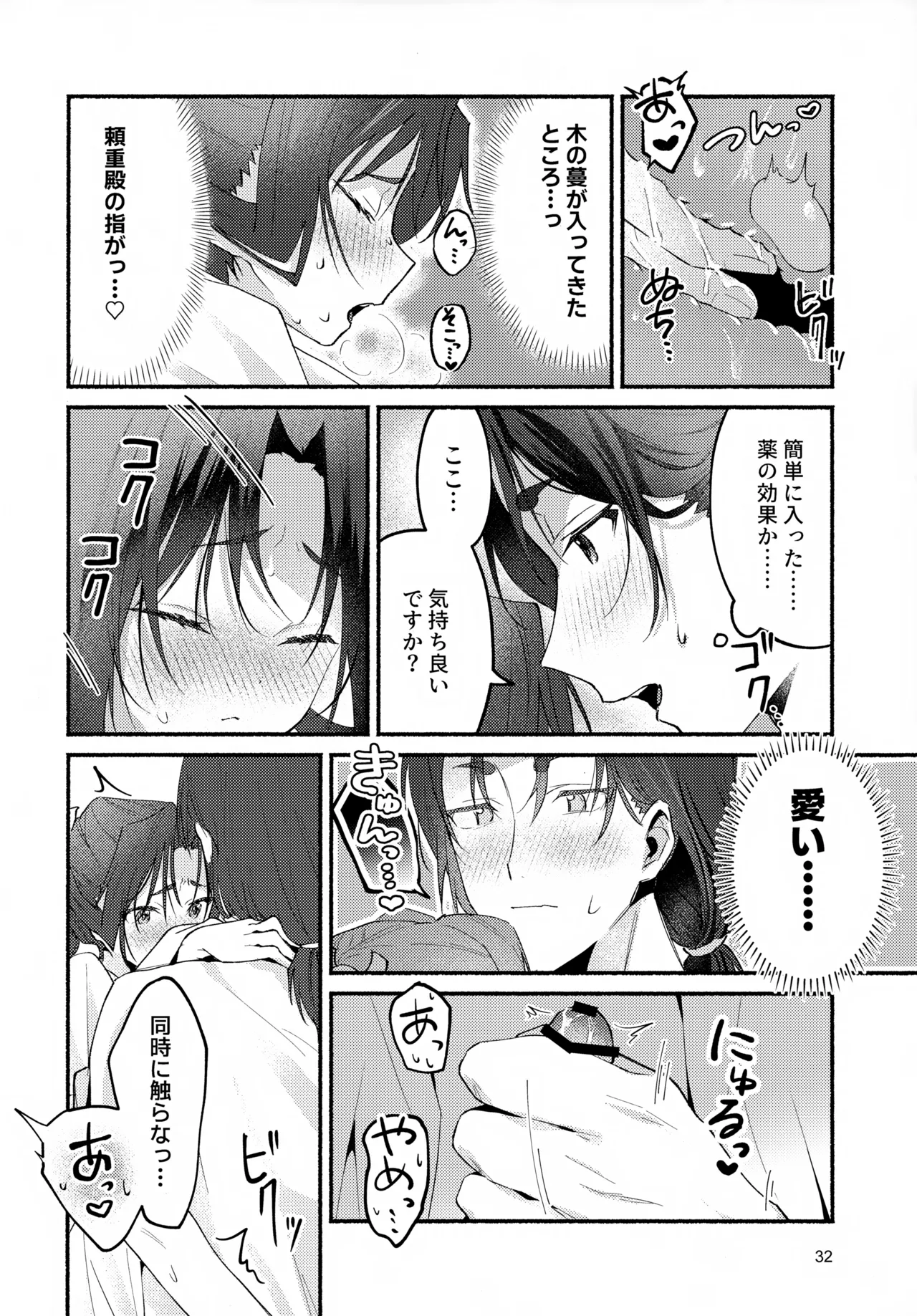 หน้า 32