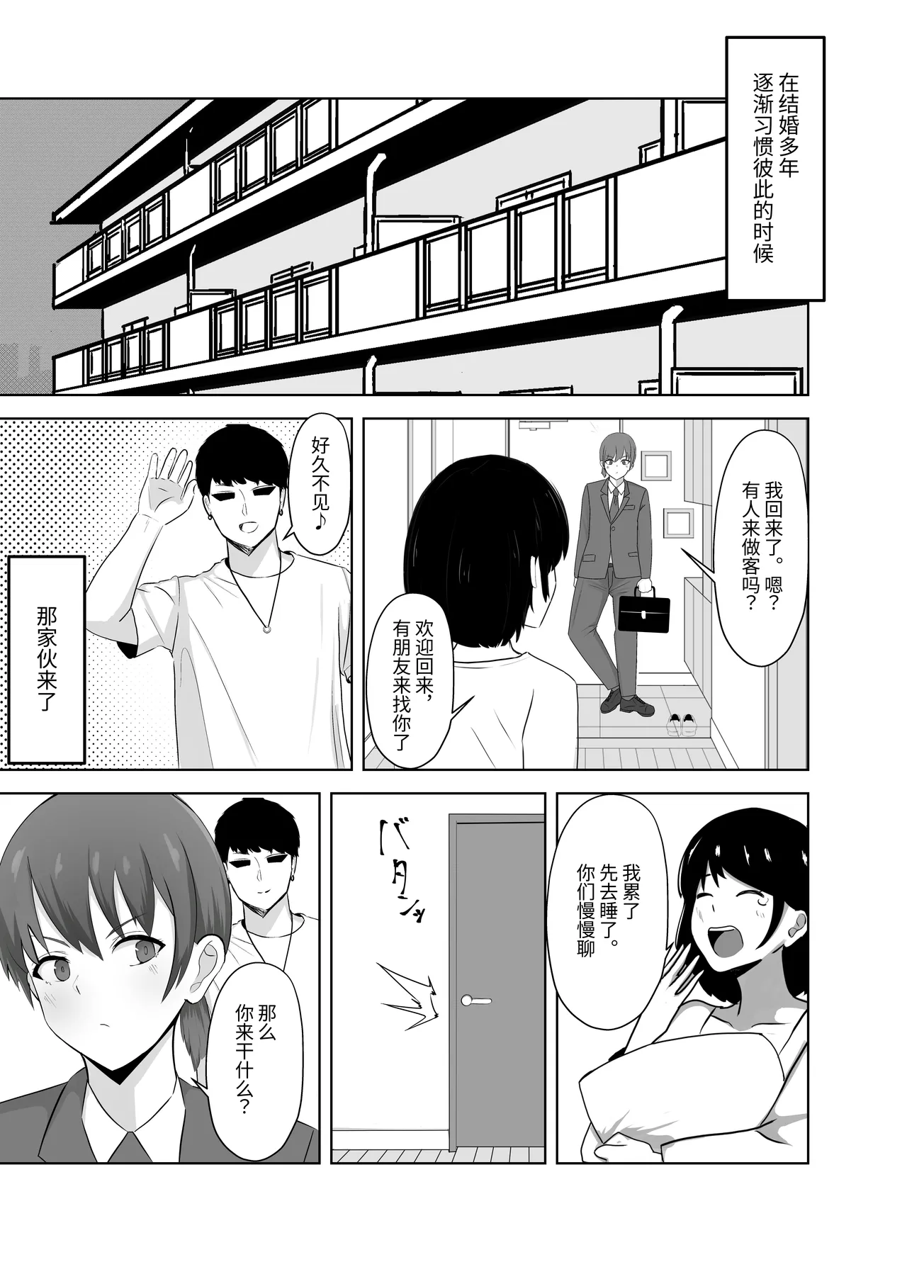 หน้า 2