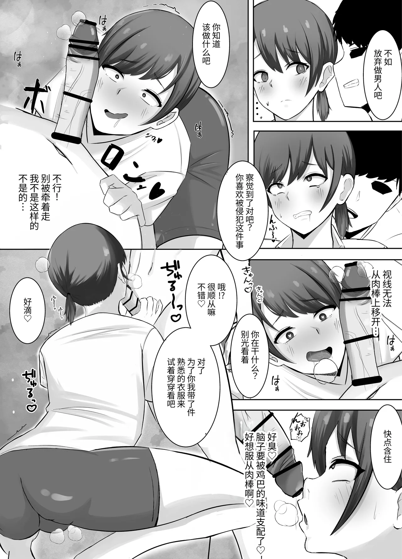 หน้า 15