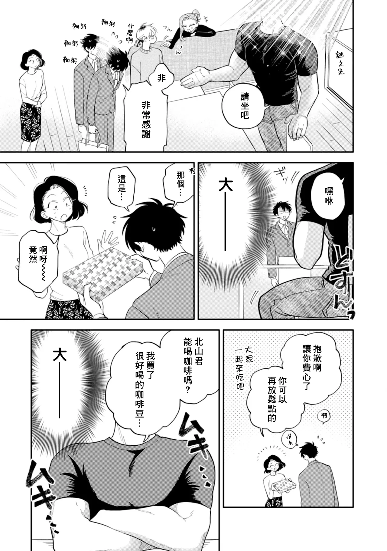 หน้า 27