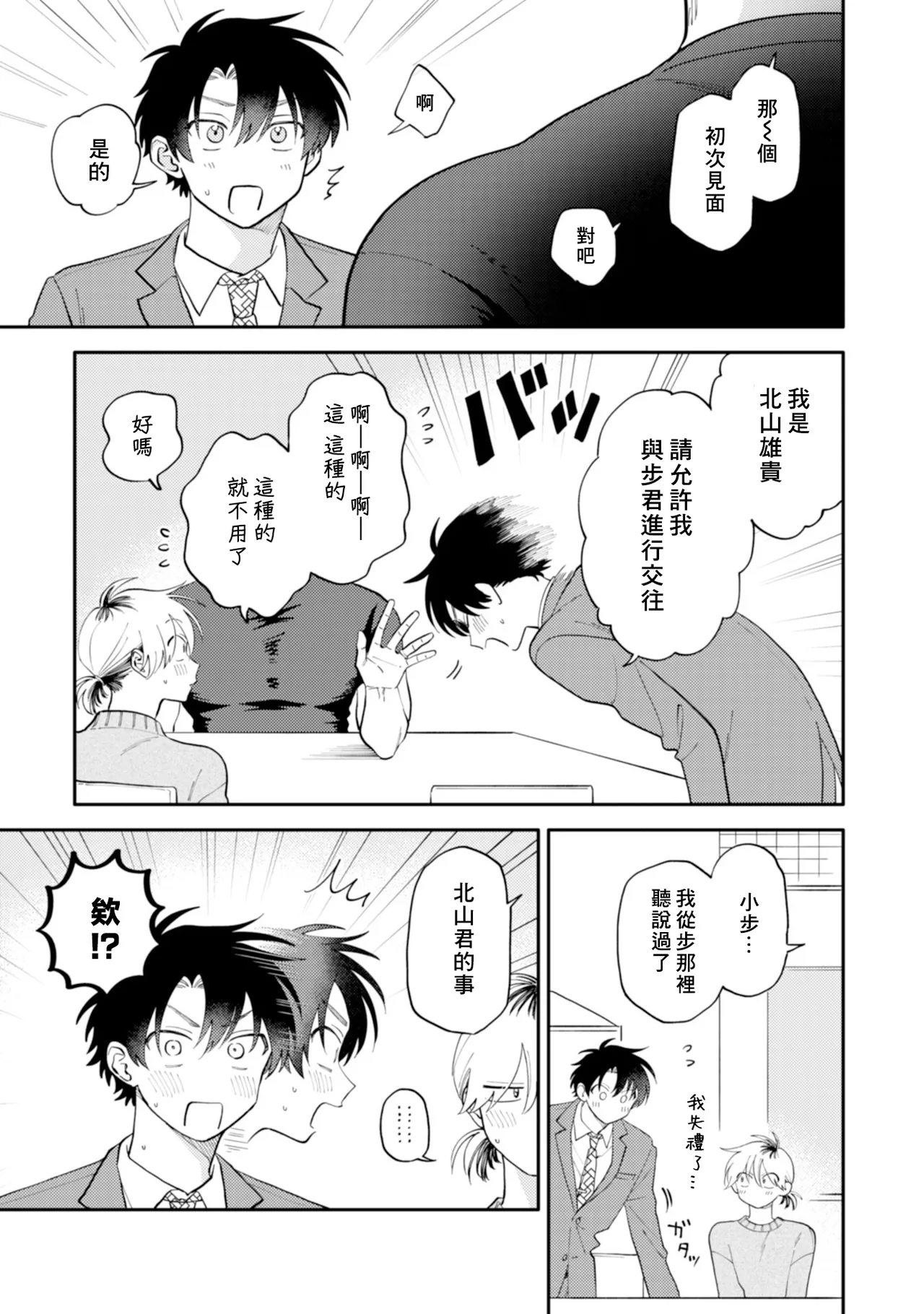 หน้า 29
