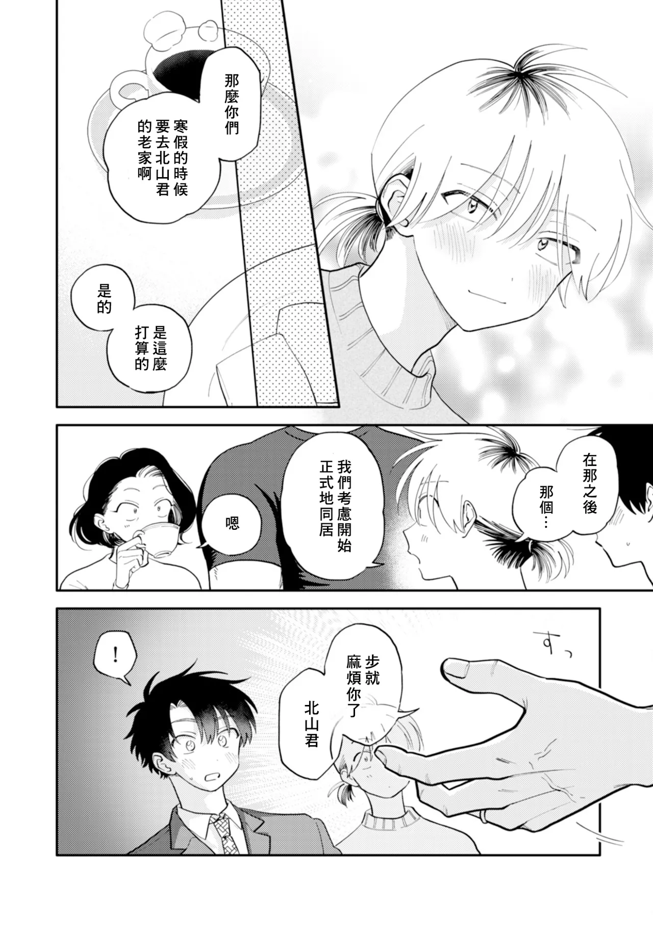 หน้า 32