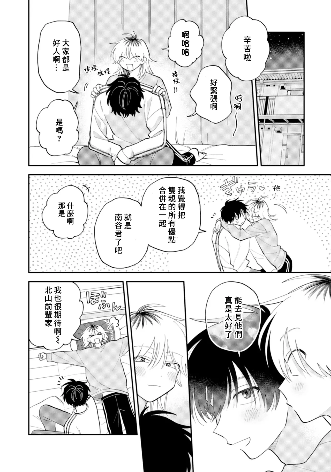 หน้า 34