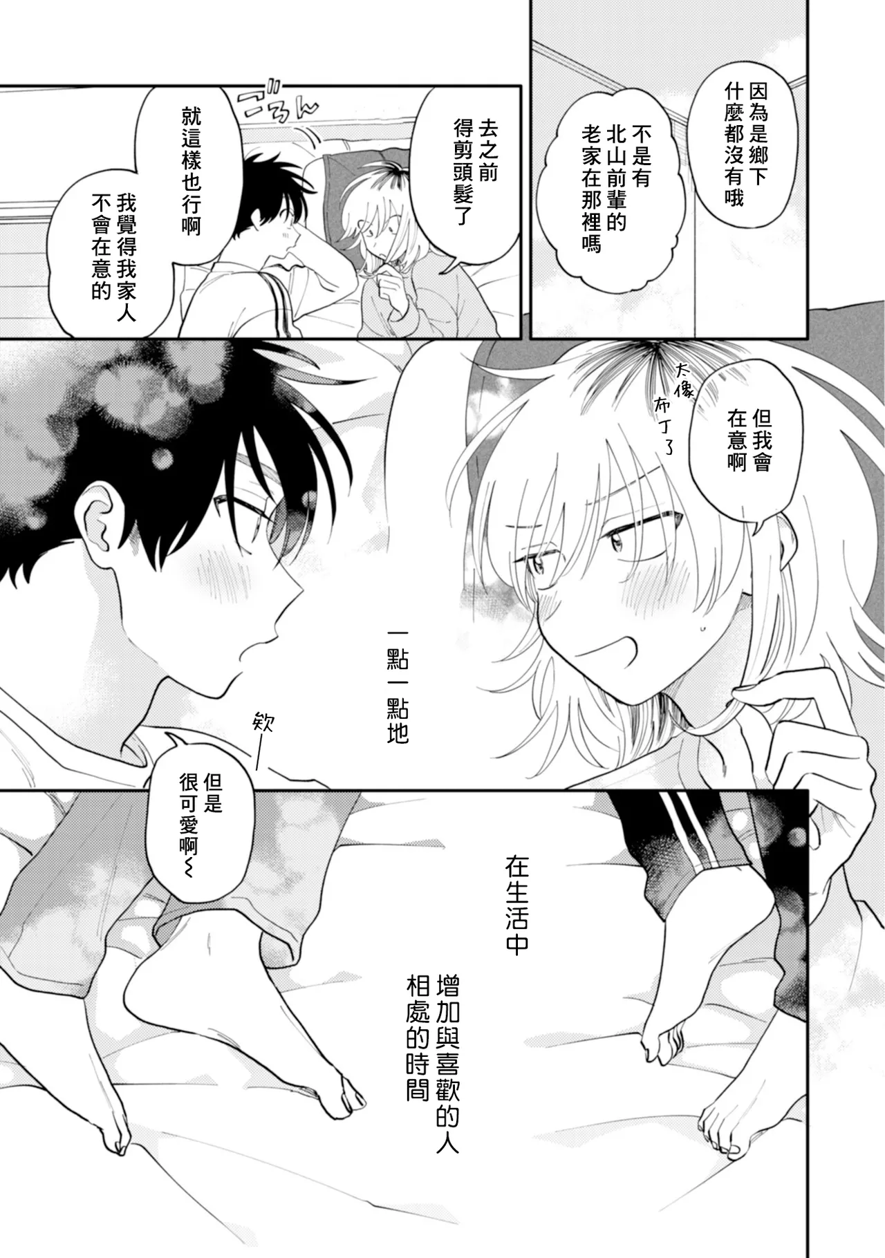 หน้า 35
