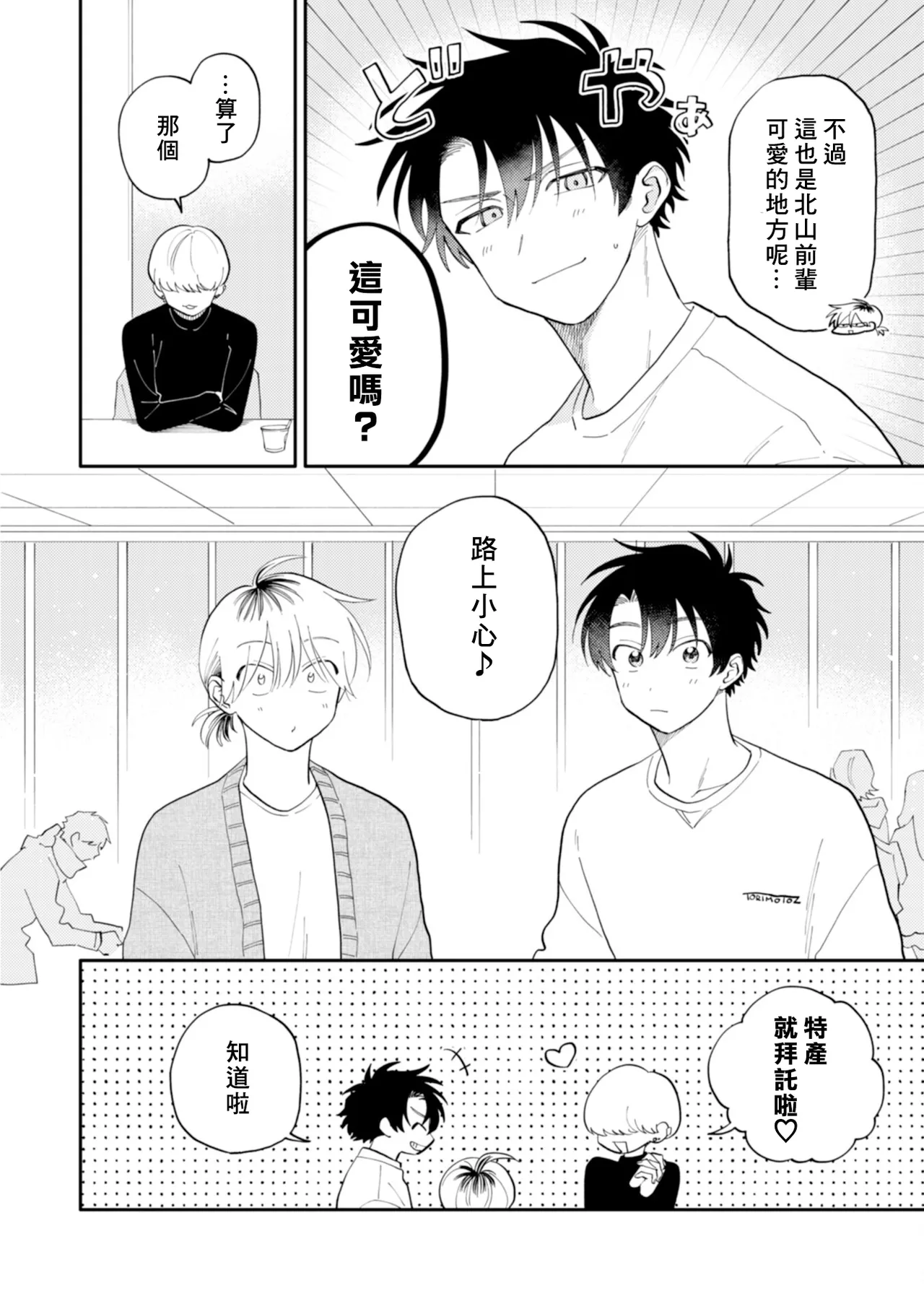 หน้า 42