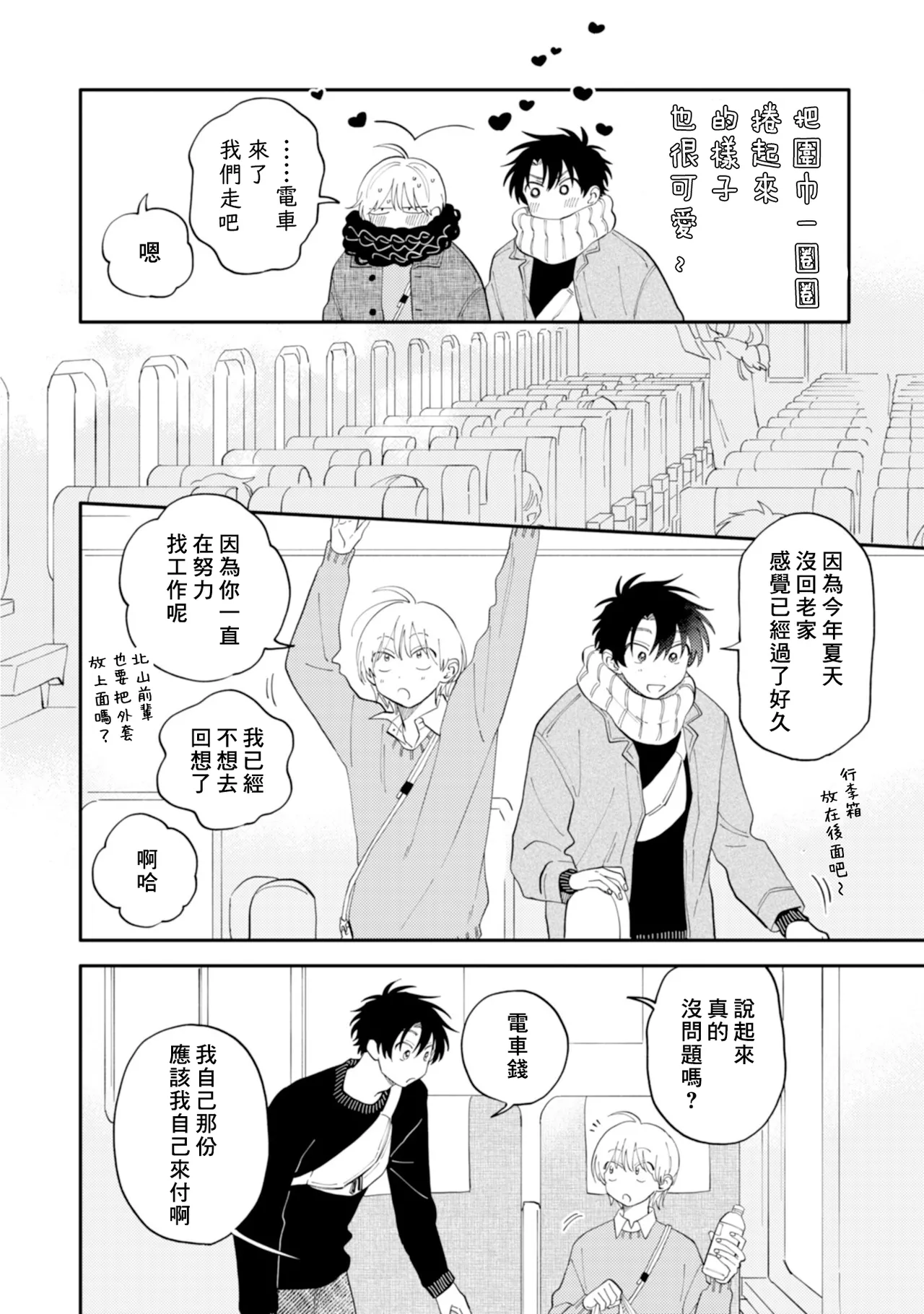 หน้า 46