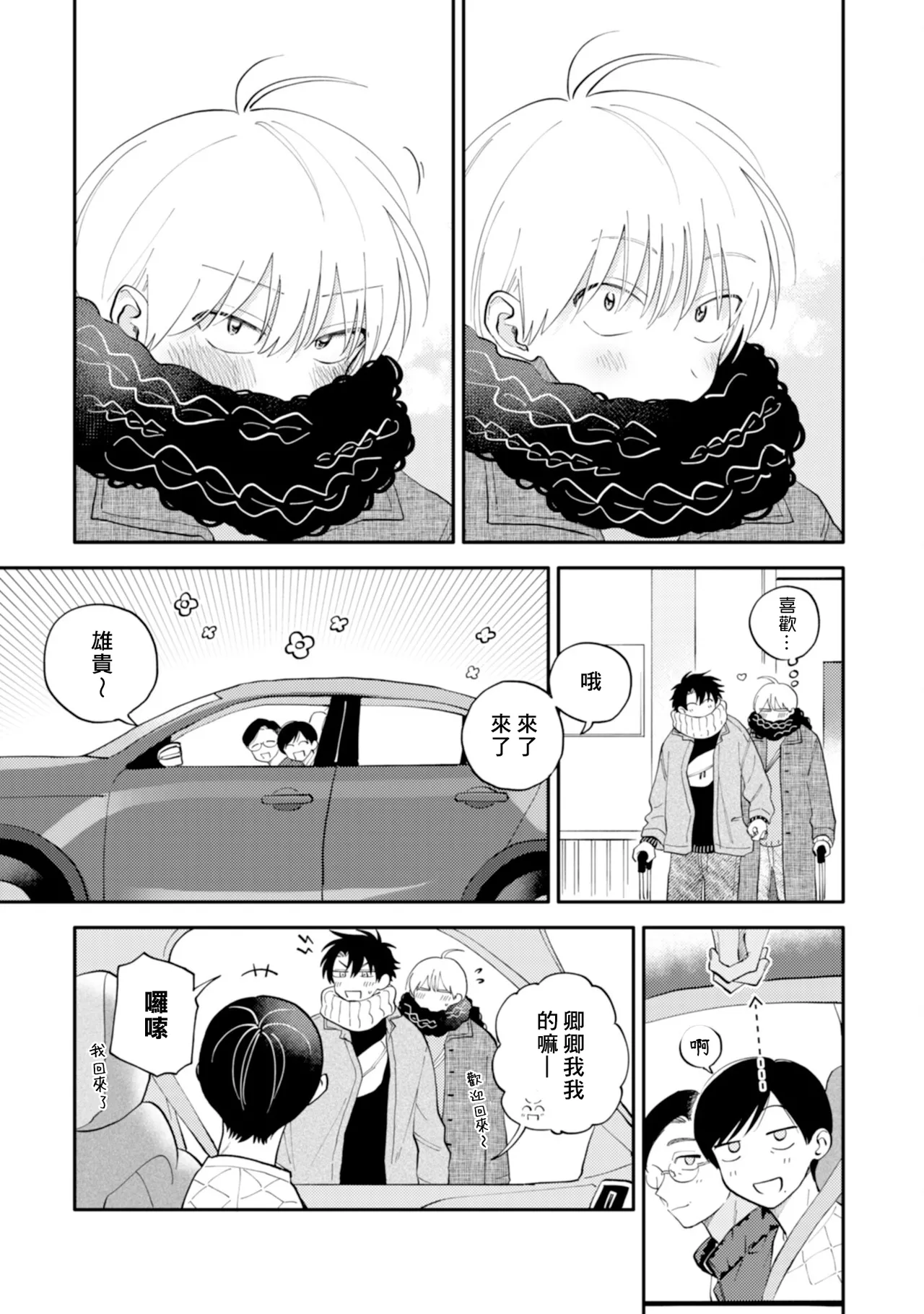 หน้า 51