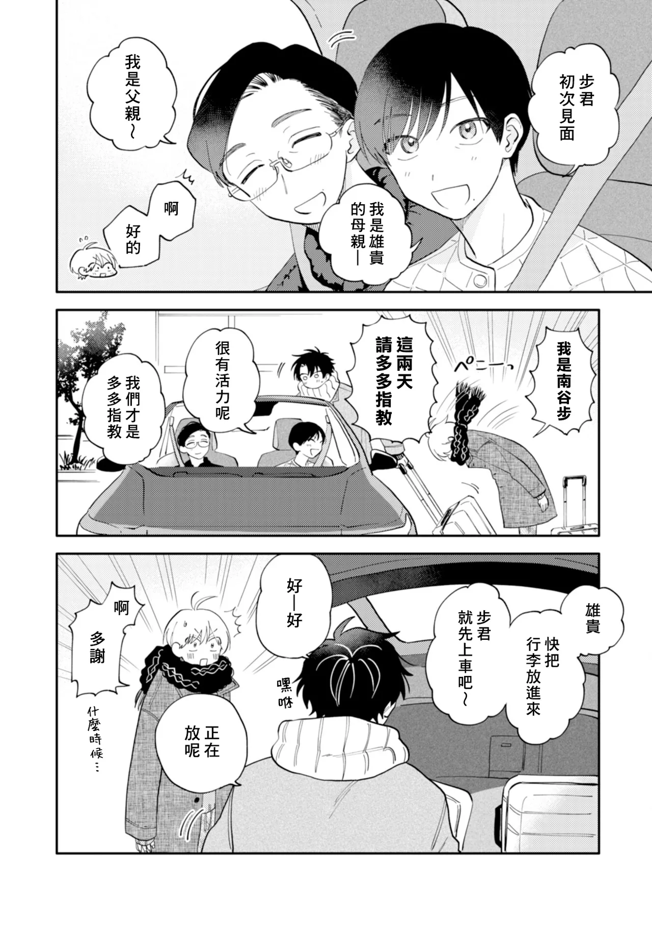 หน้า 52