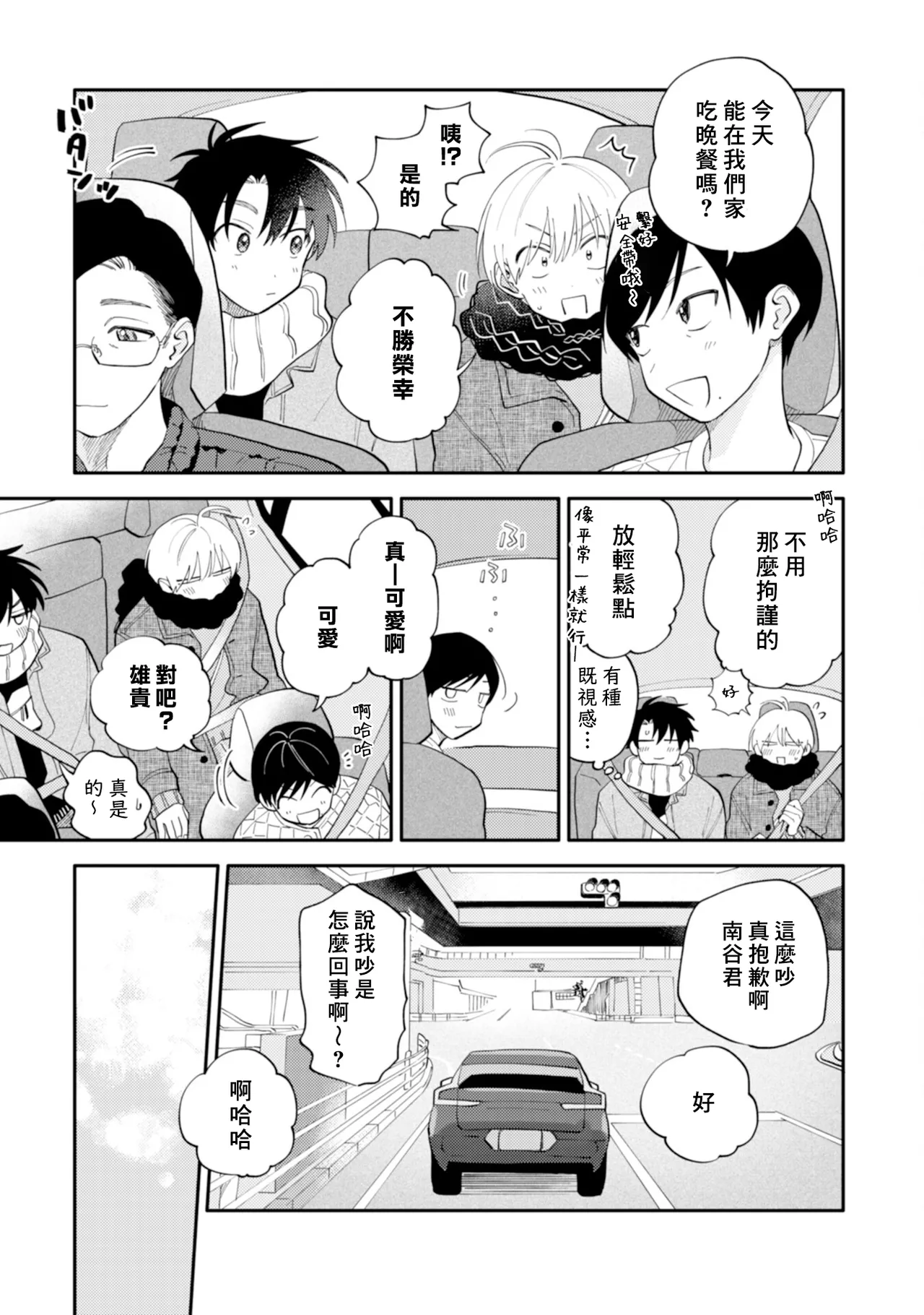 หน้า 53