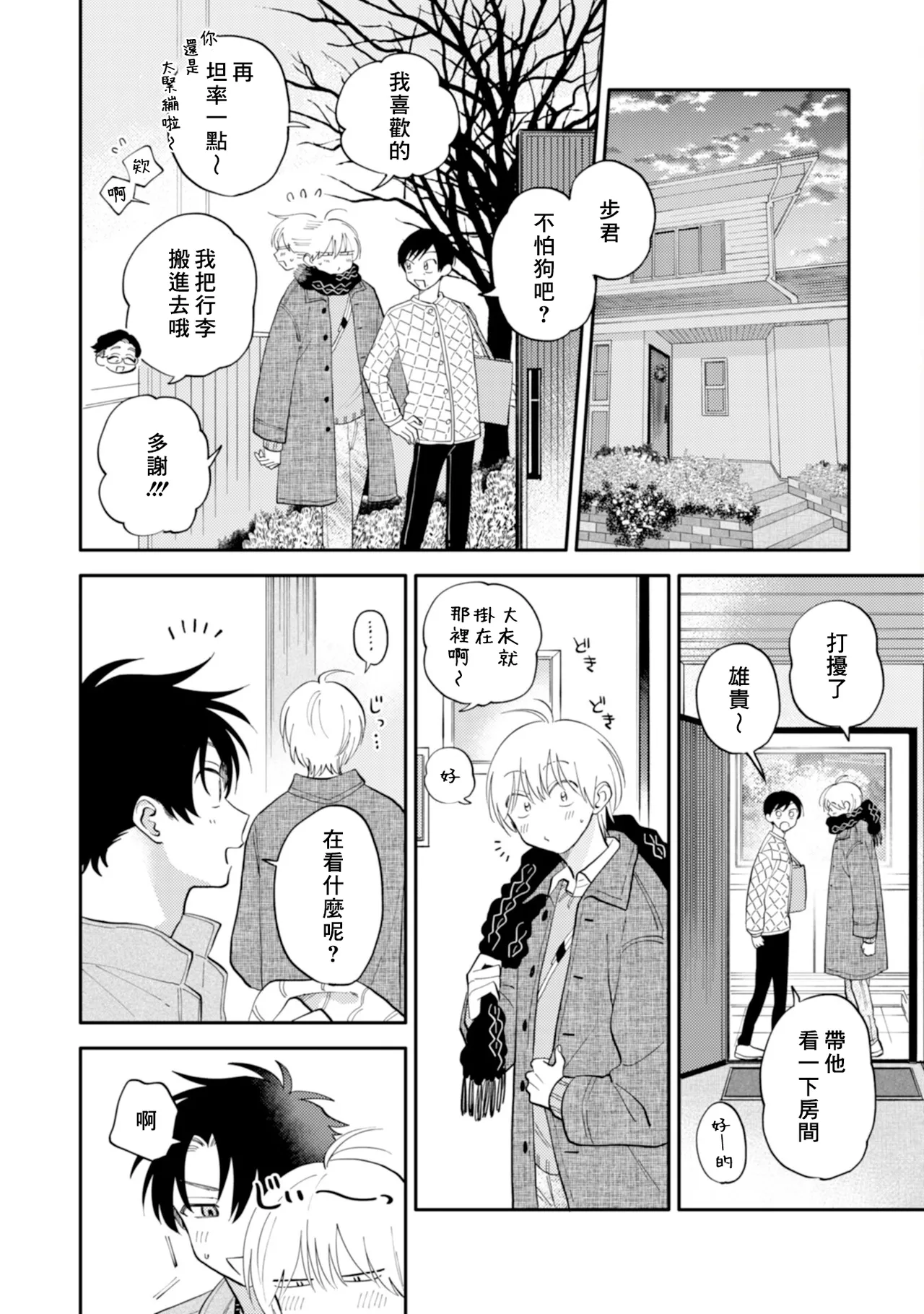 หน้า 54