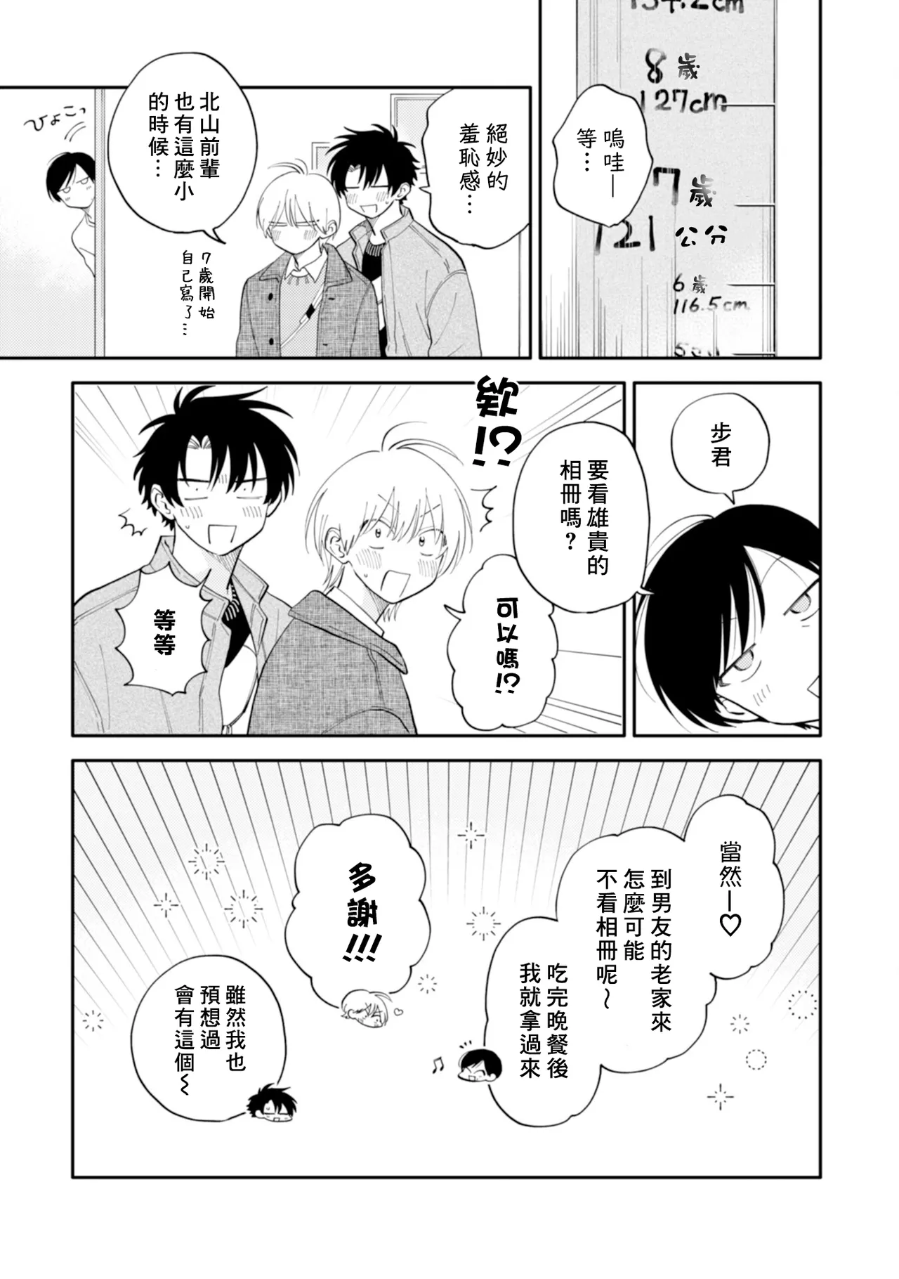 หน้า 55