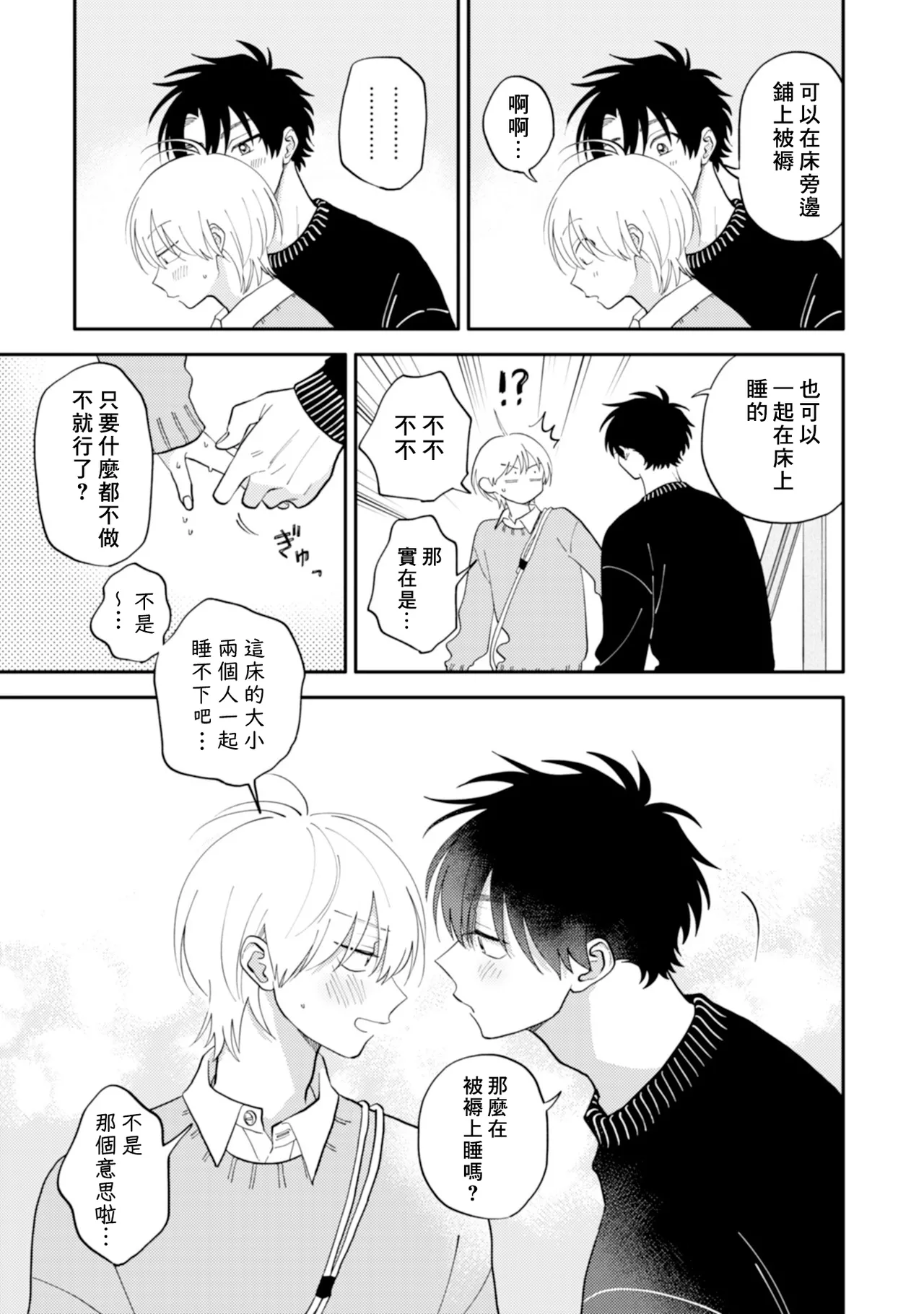 หน้า 57