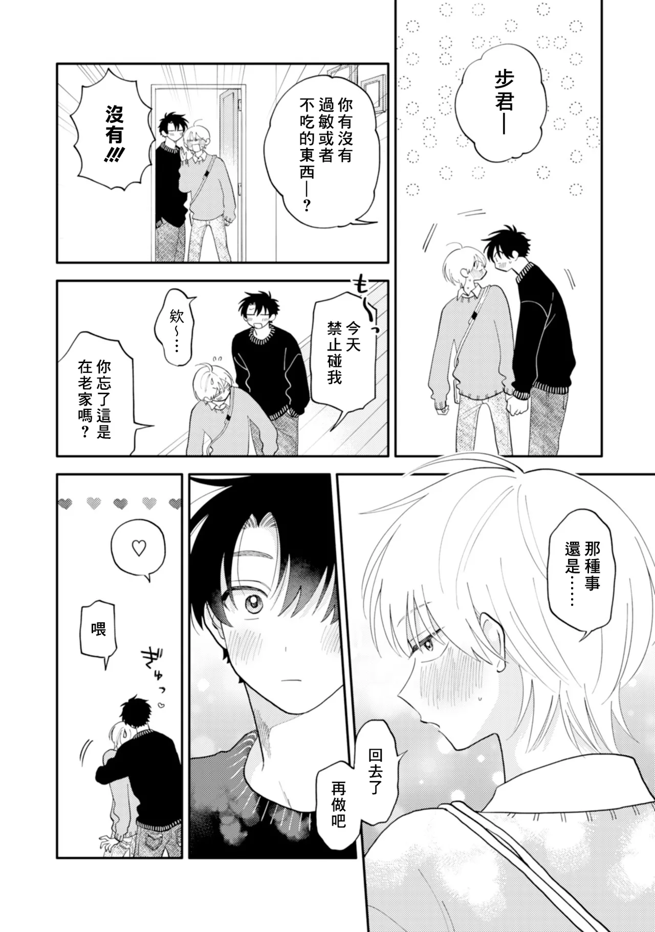 หน้า 58