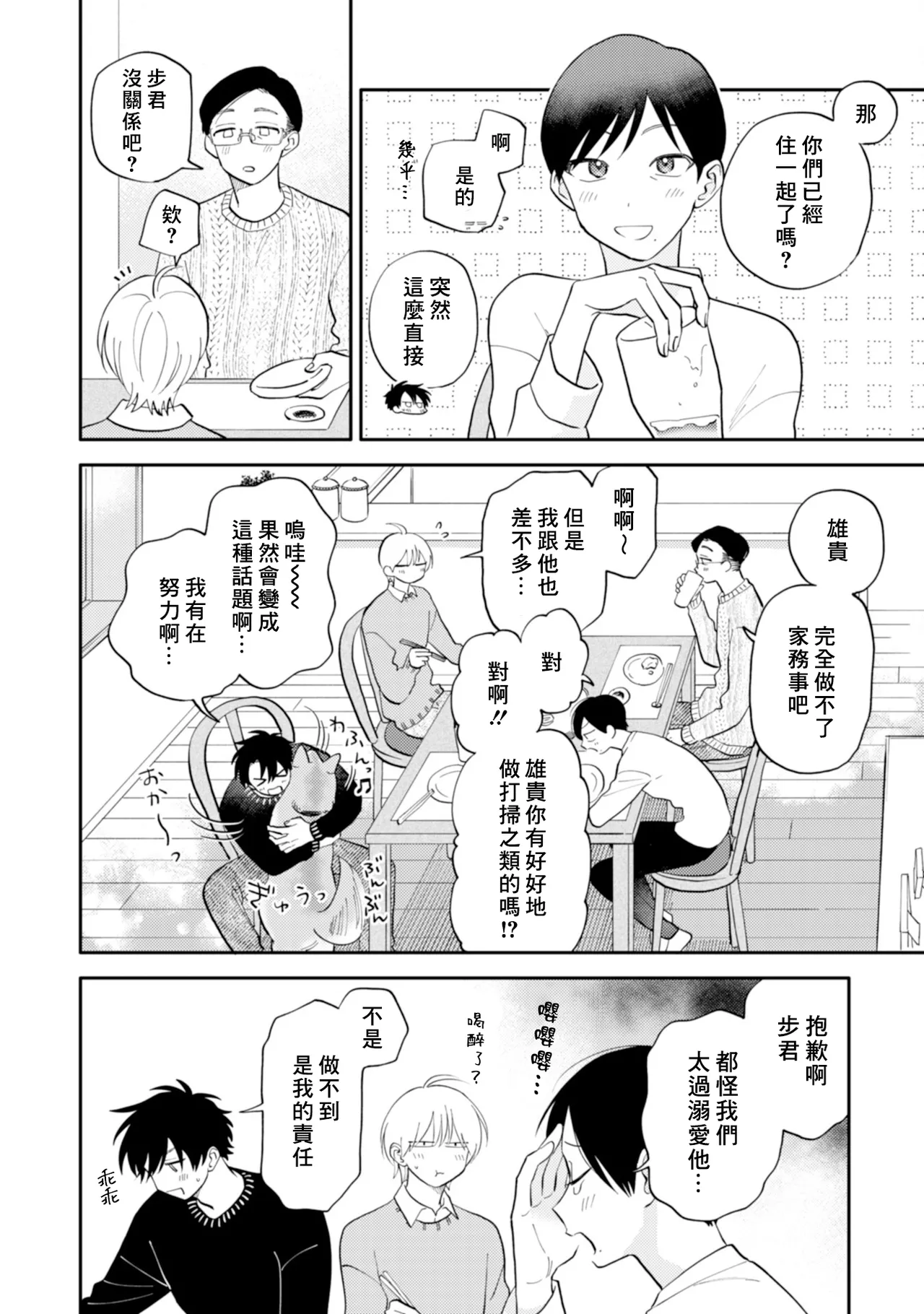 หน้า 64