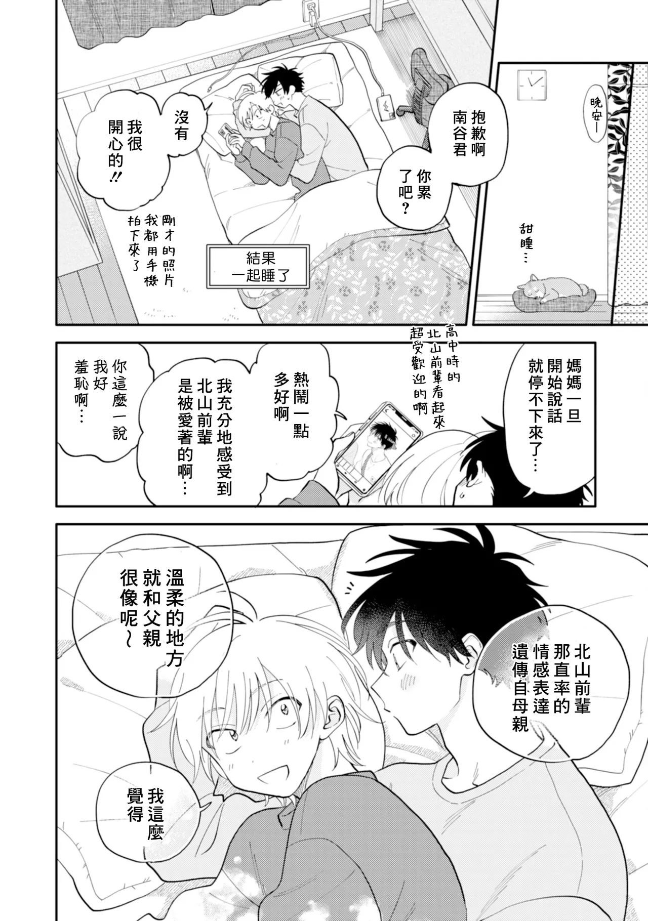 หน้า 68
