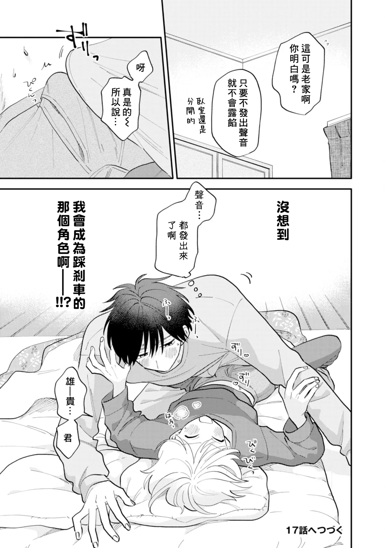 หน้า 73