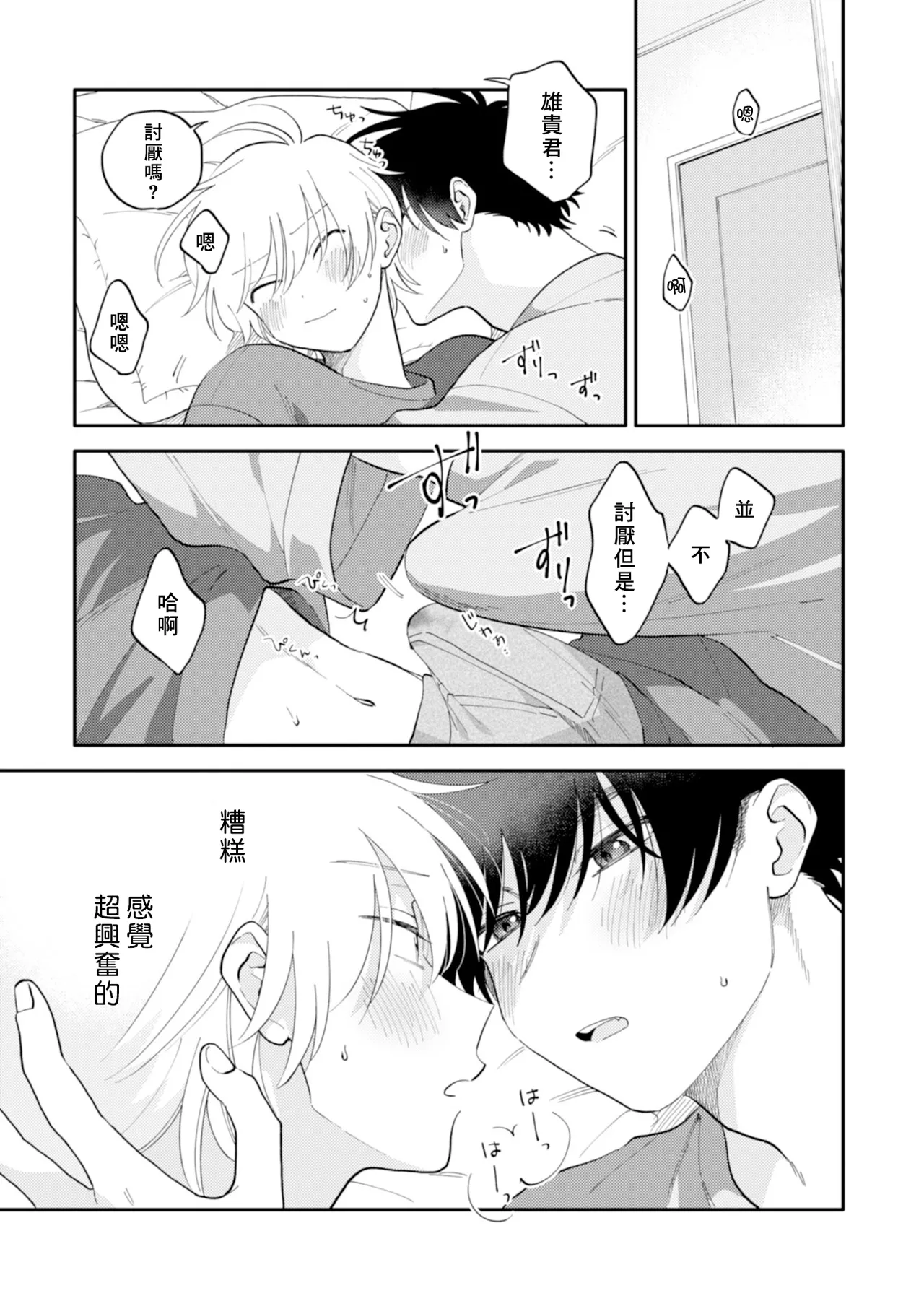 หน้า 77