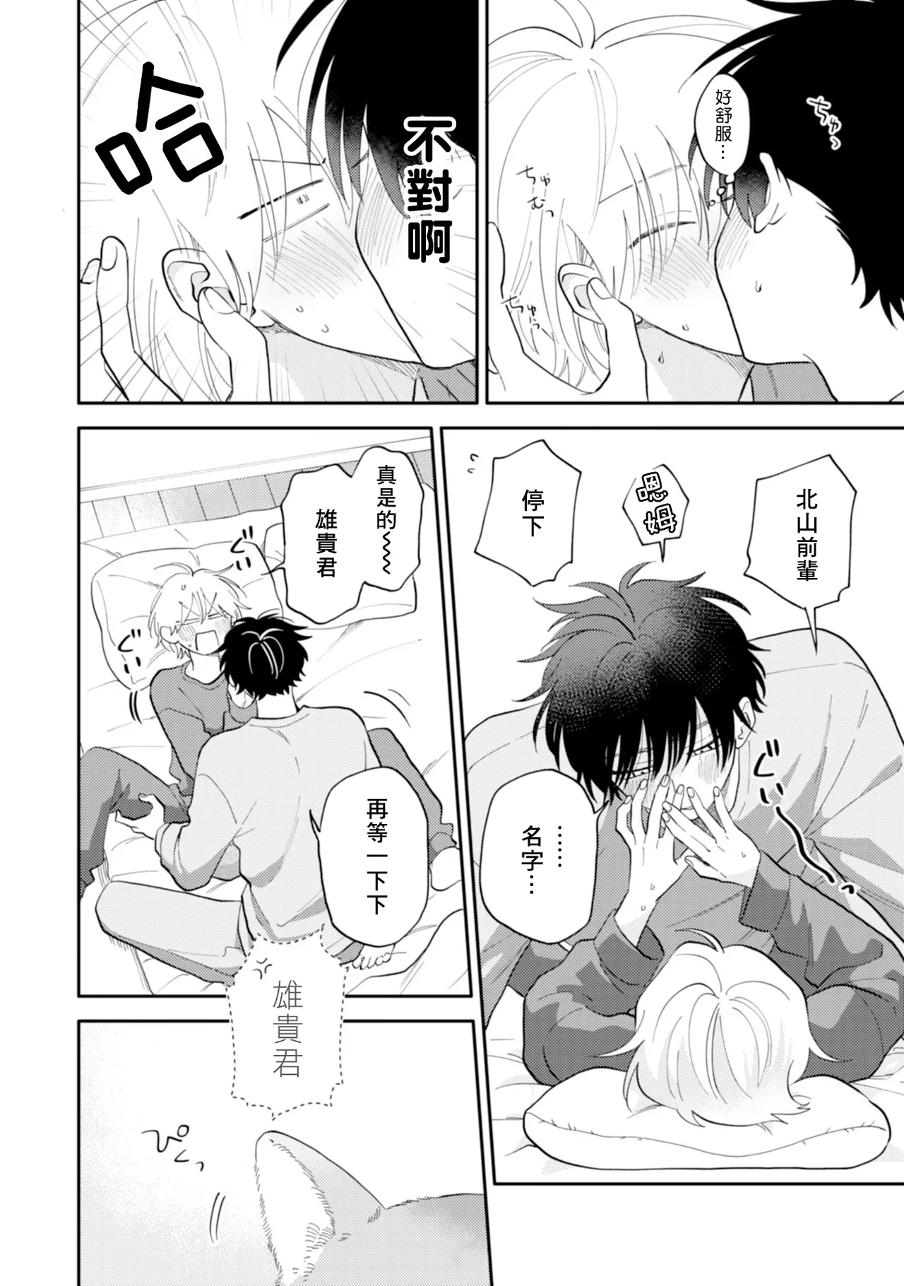 หน้า 78