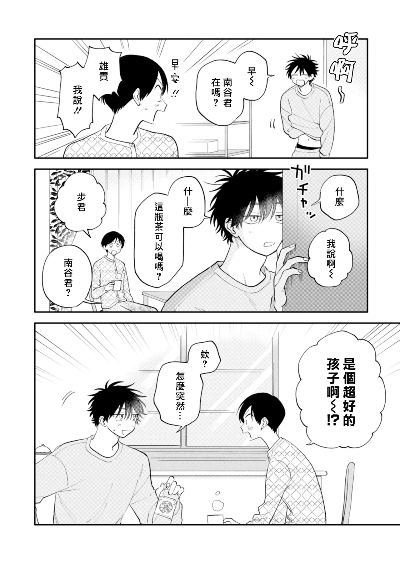 หน้า 82