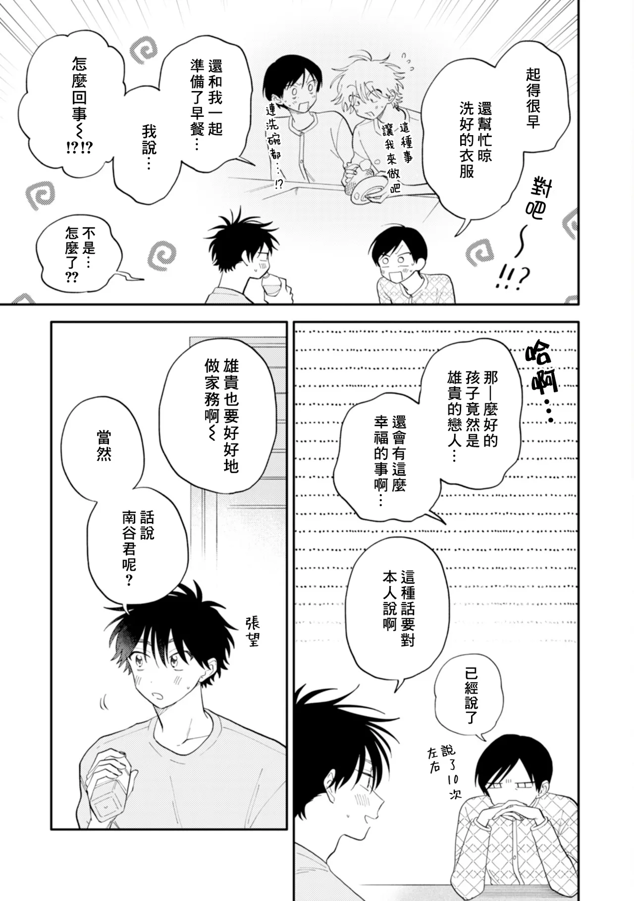 หน้า 83