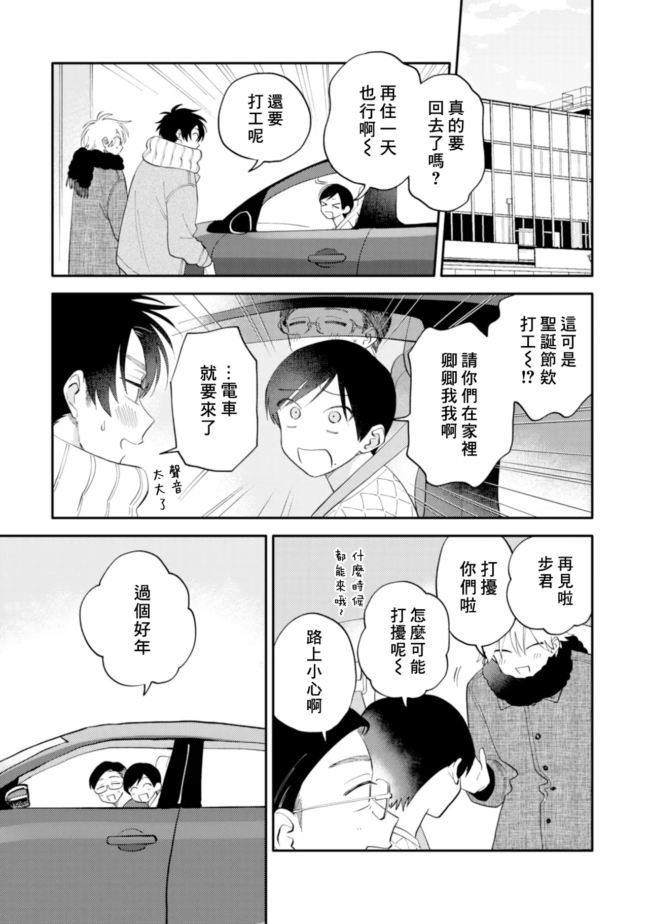 หน้า 101