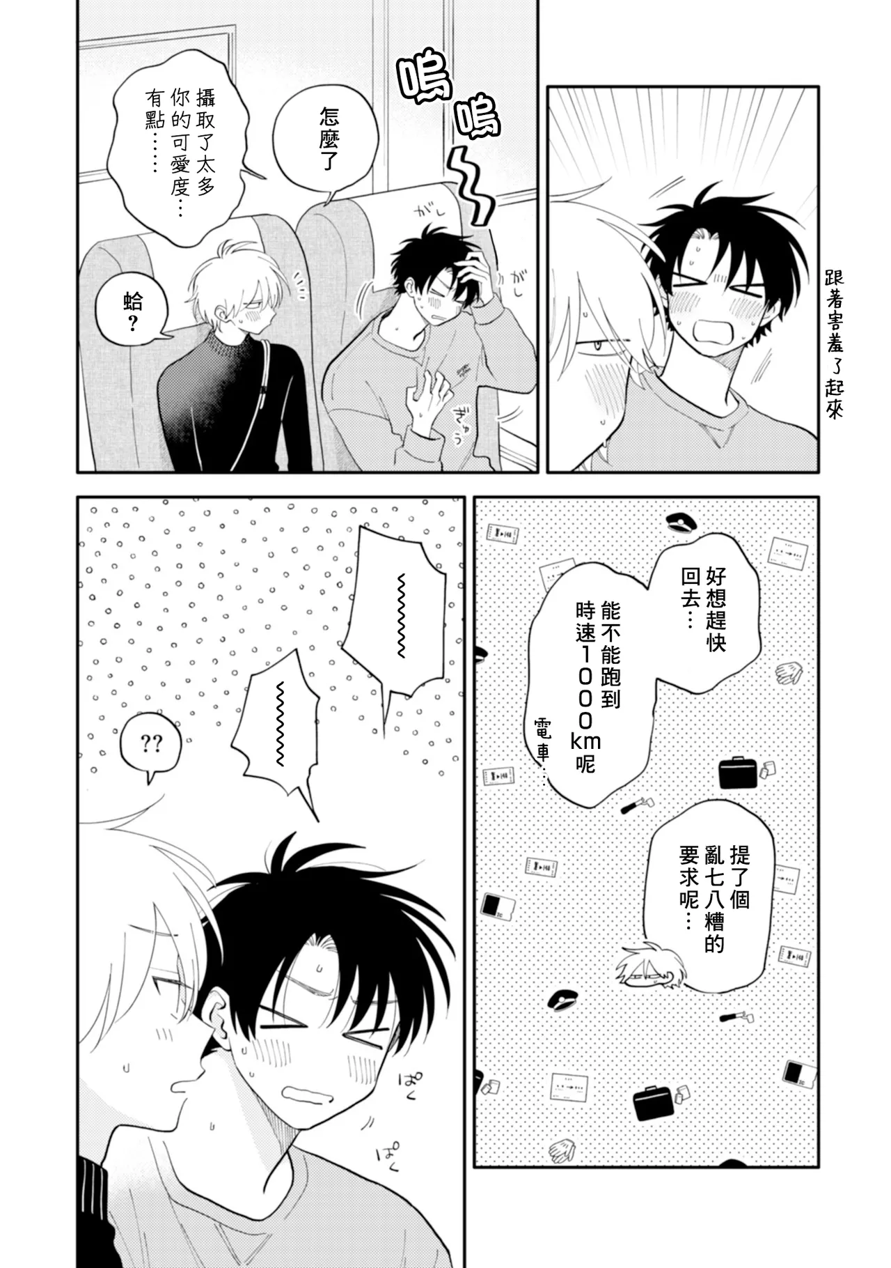 หน้า 104