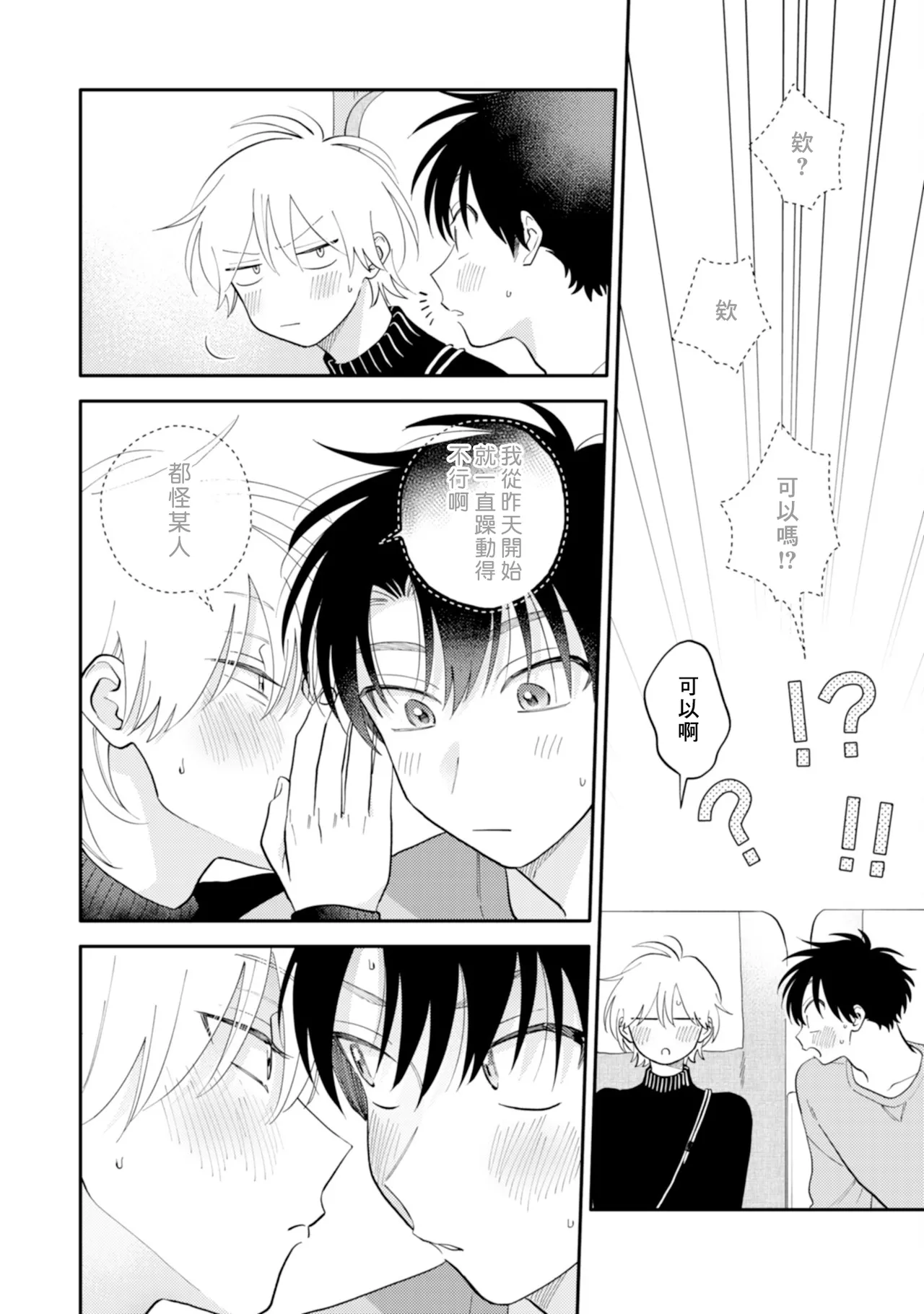 หน้า 108