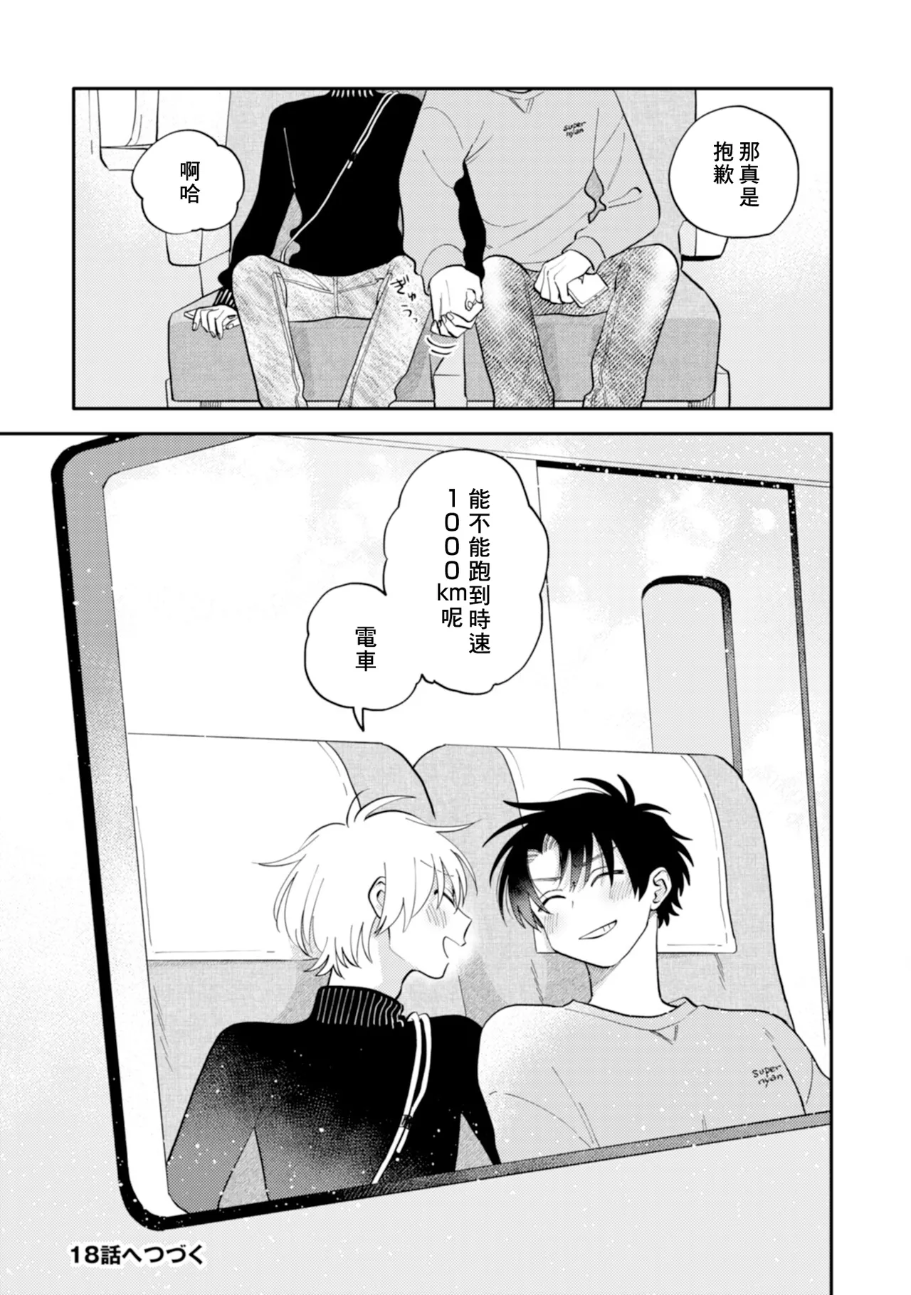 หน้า 109