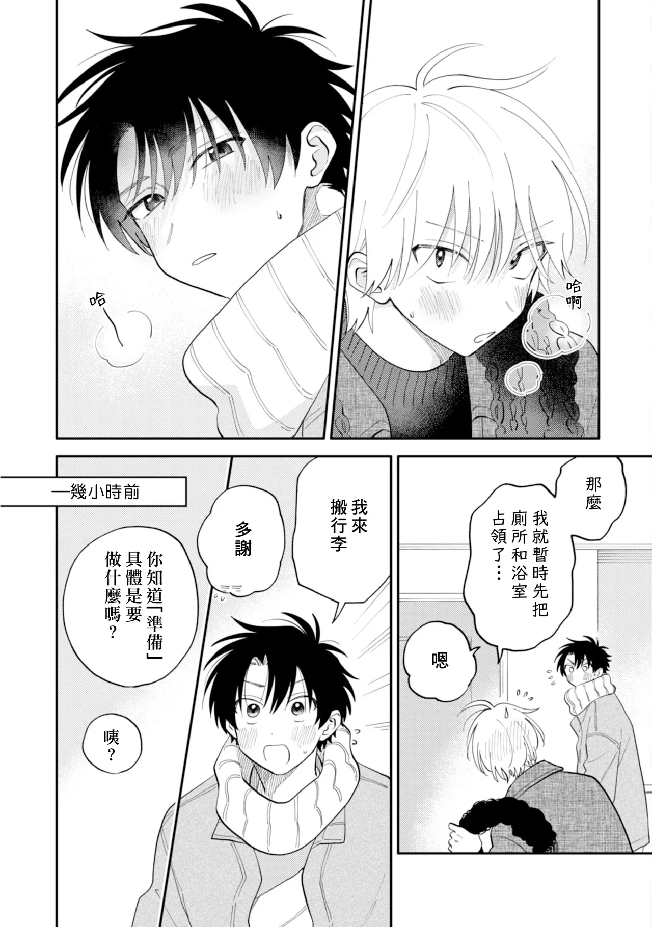 หน้า 113