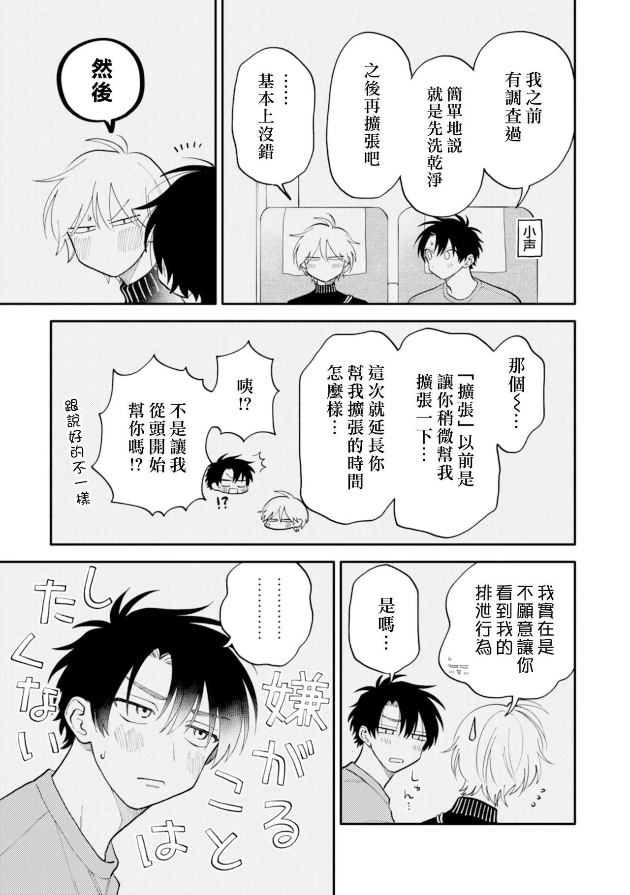 หน้า 114