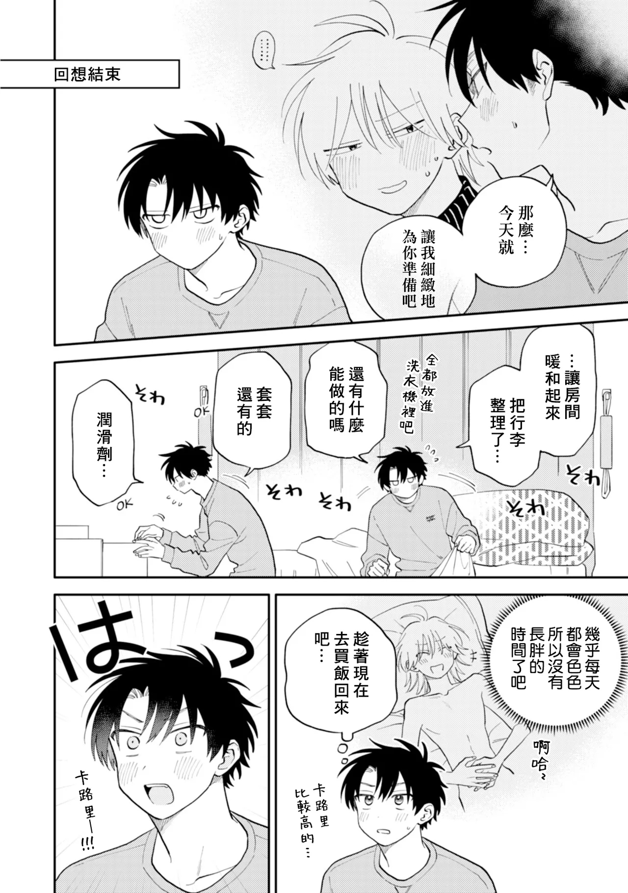 หน้า 115