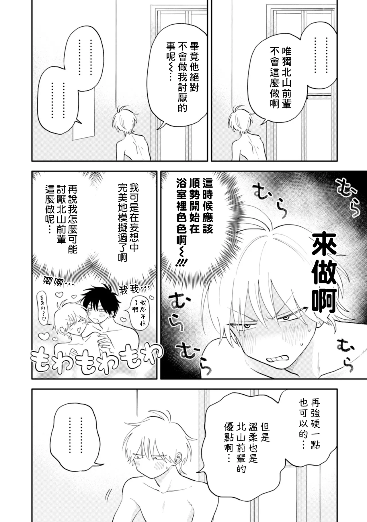 หน้า 117