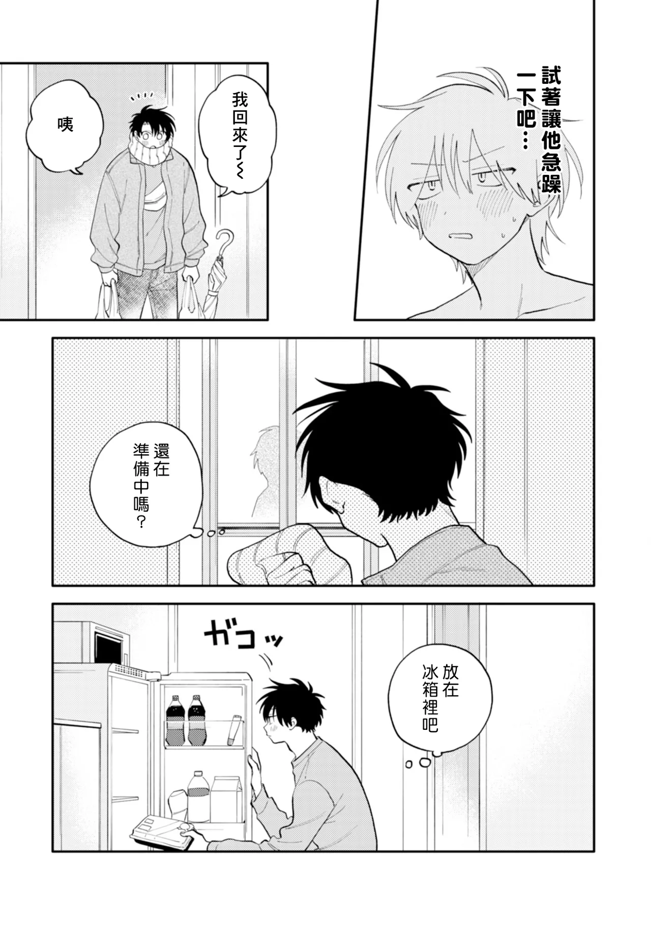 หน้า 118