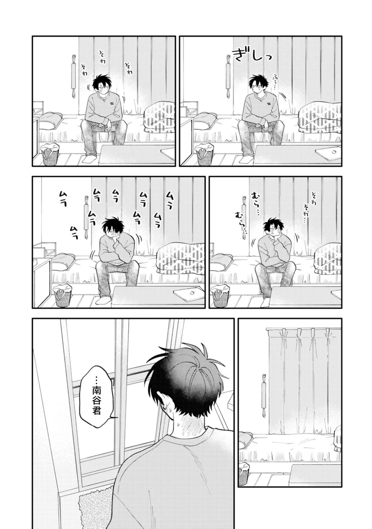หน้า 119