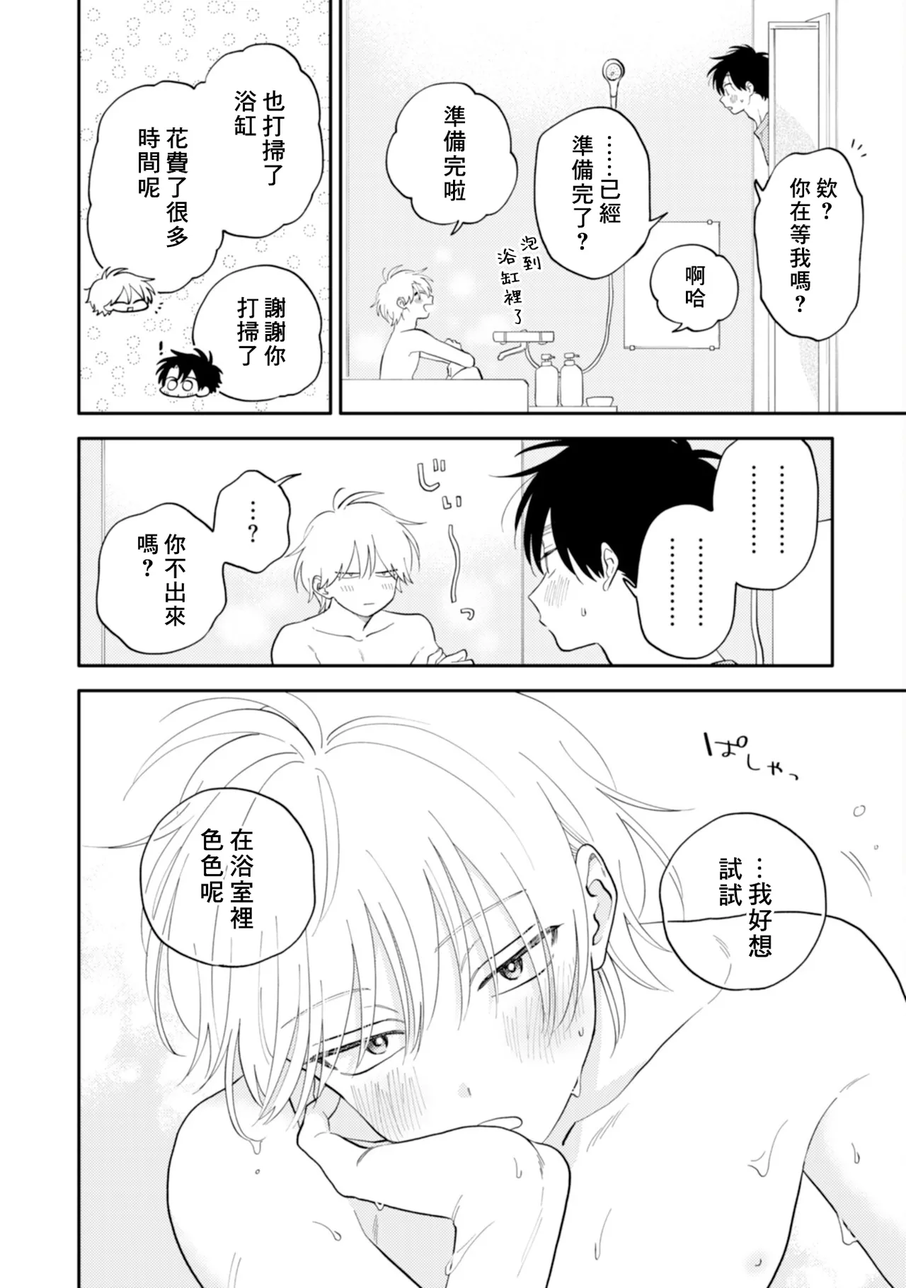 หน้า 121