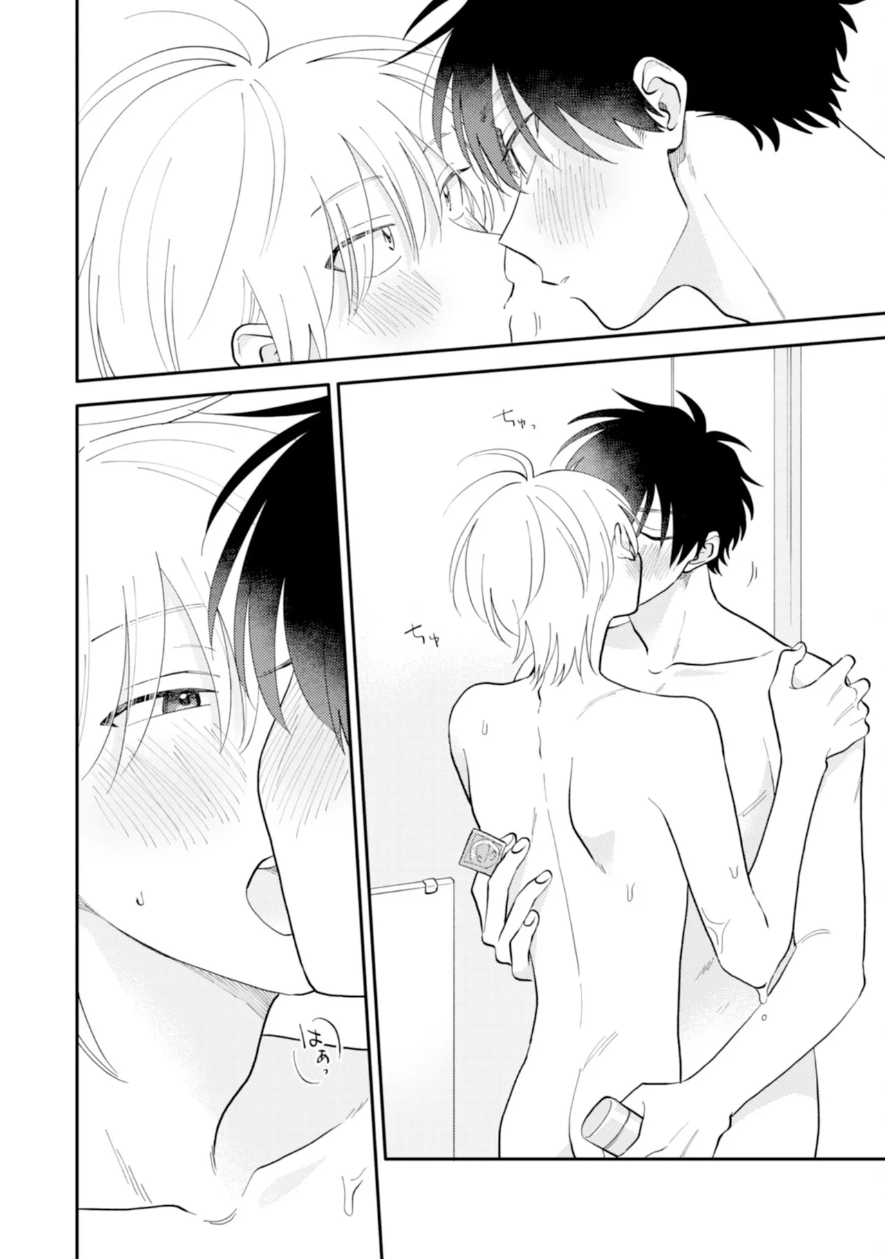 หน้า 123