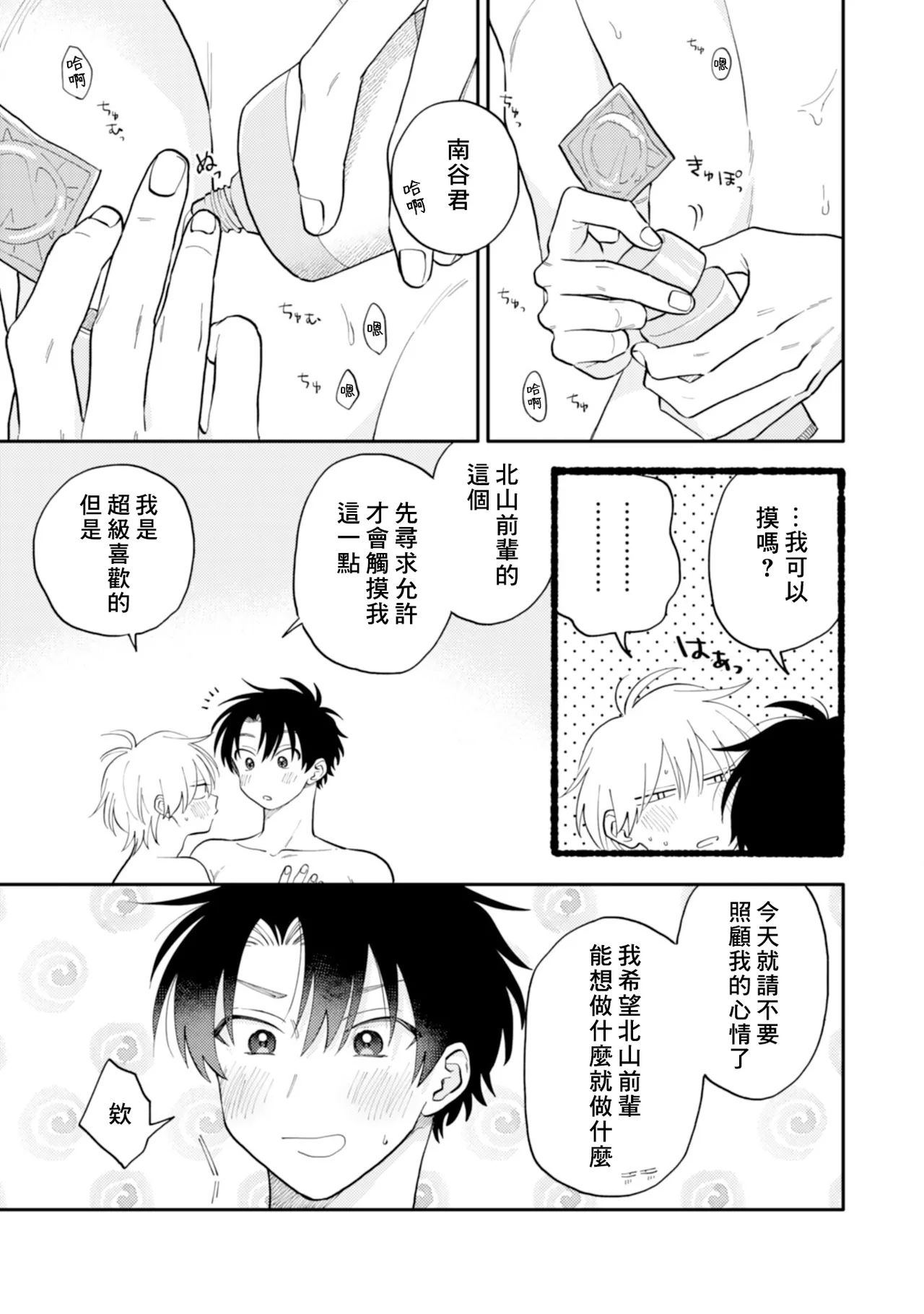 หน้า 124