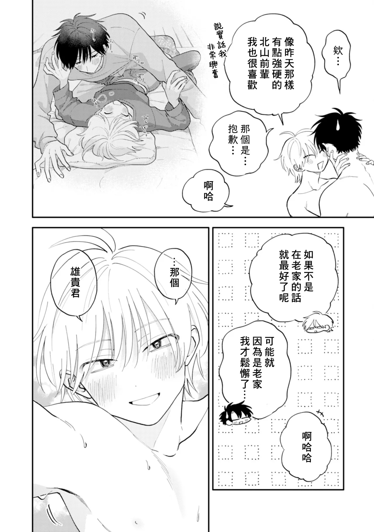 หน้า 125