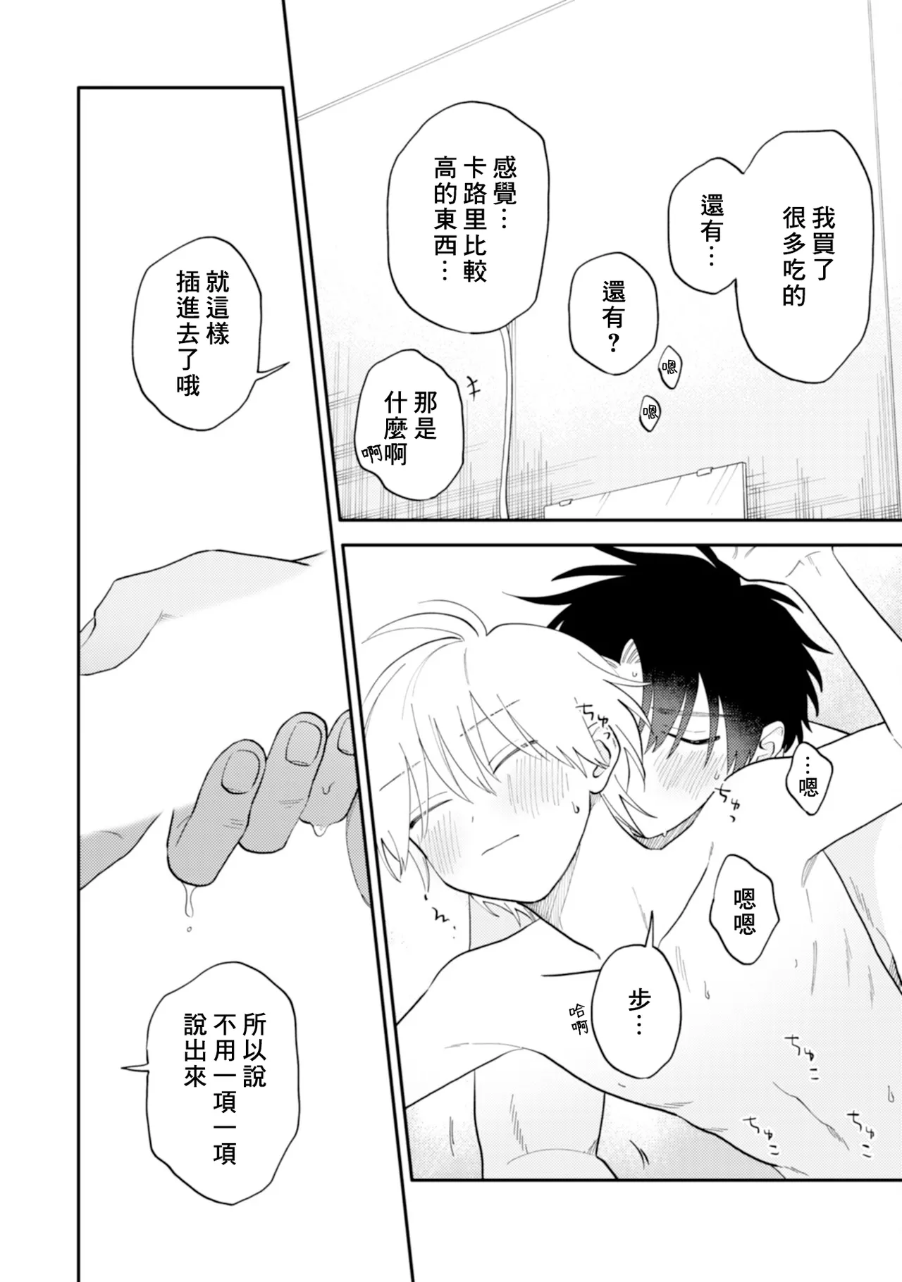 หน้า 133