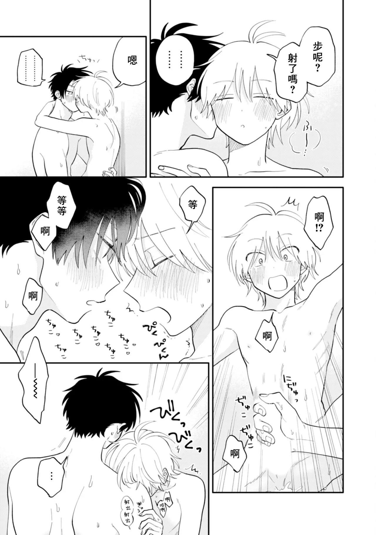 หน้า 138
