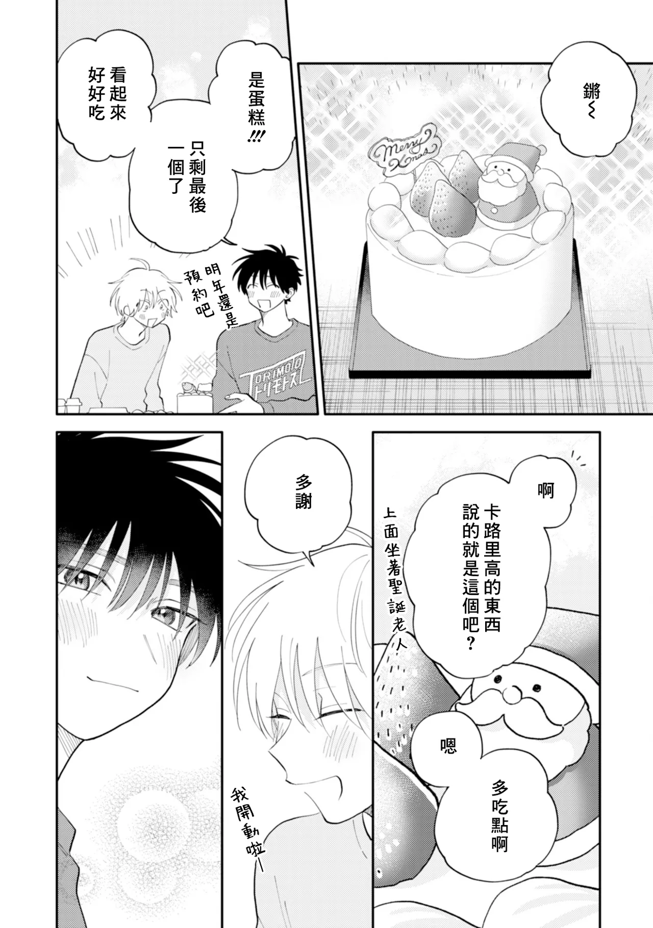หน้า 141