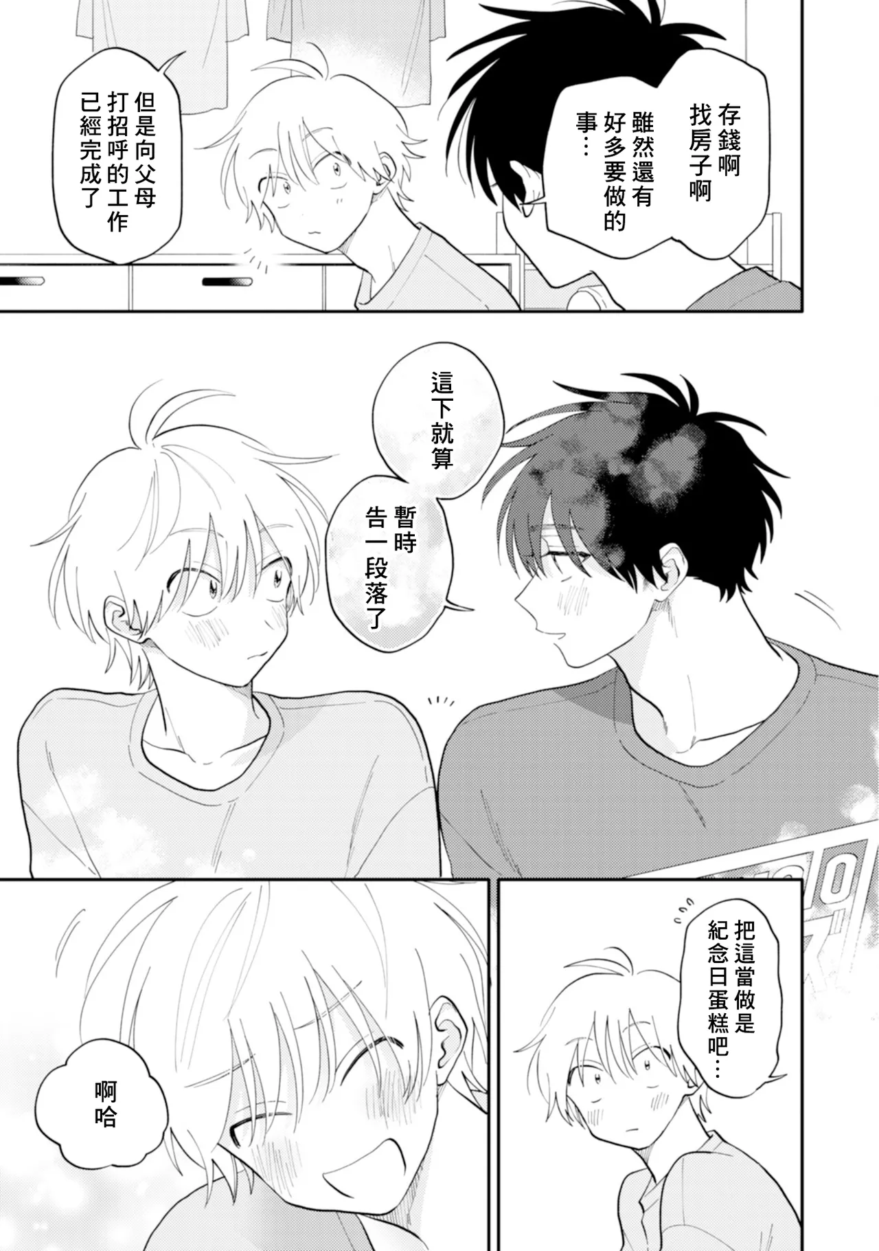 หน้า 142
