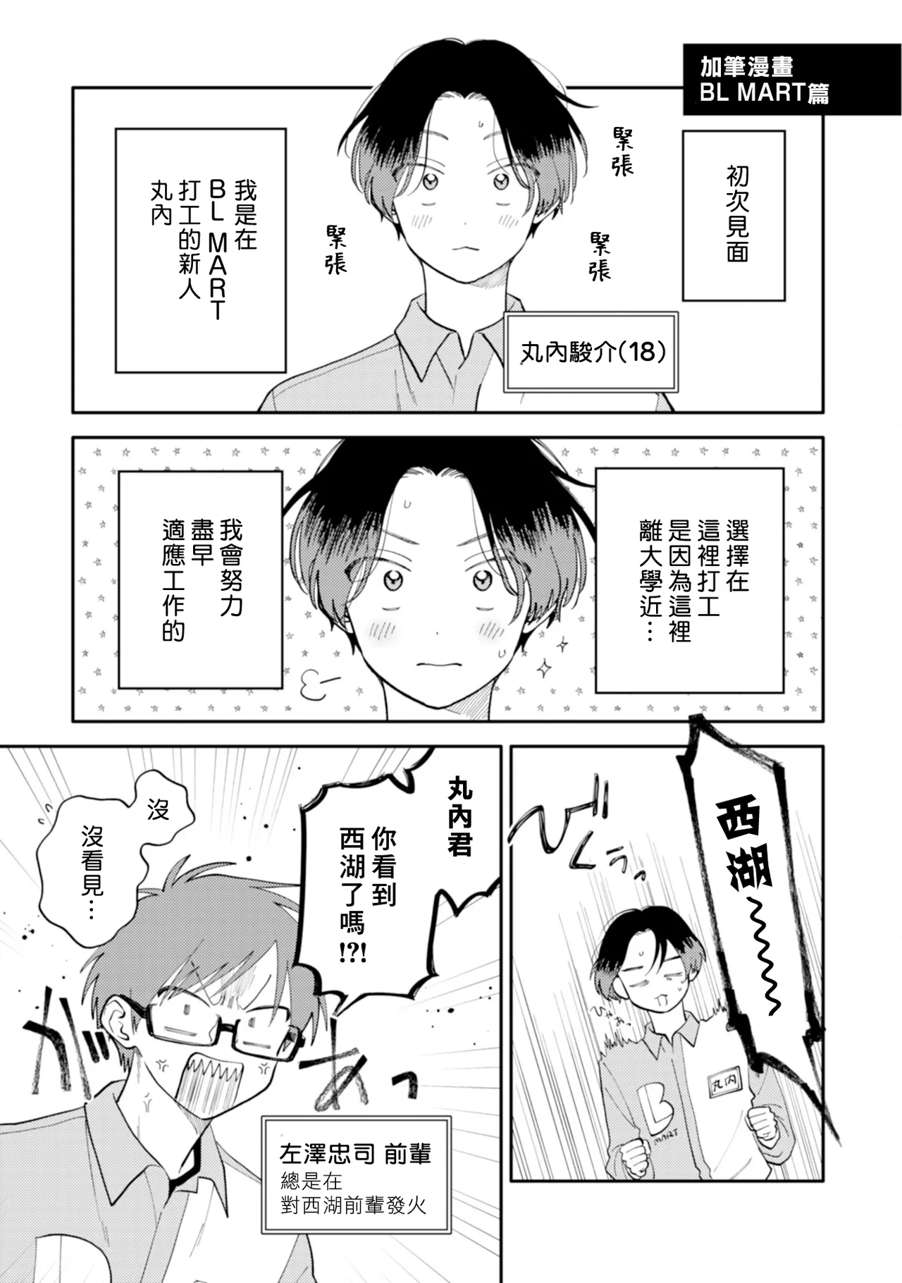 หน้า 144