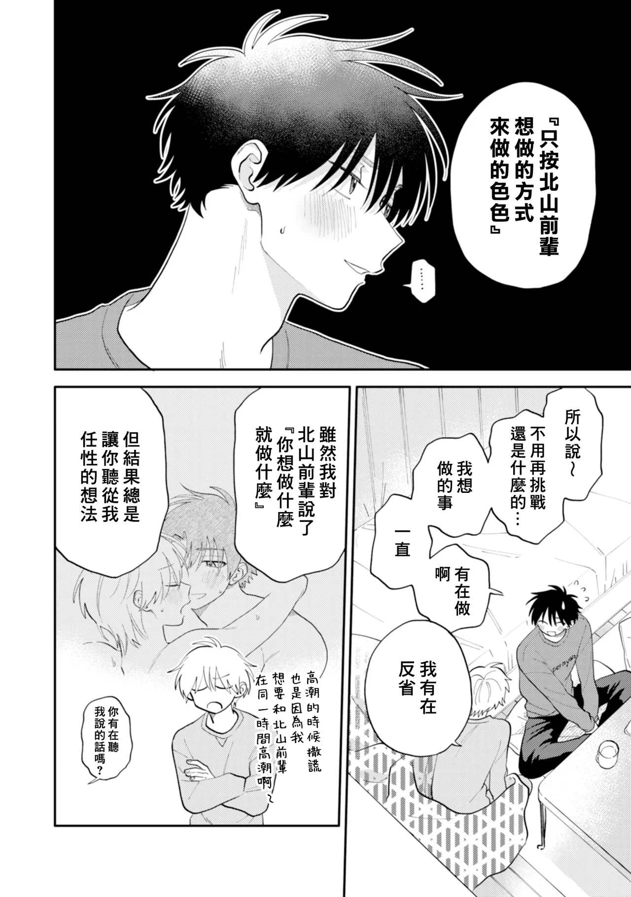 หน้า 153