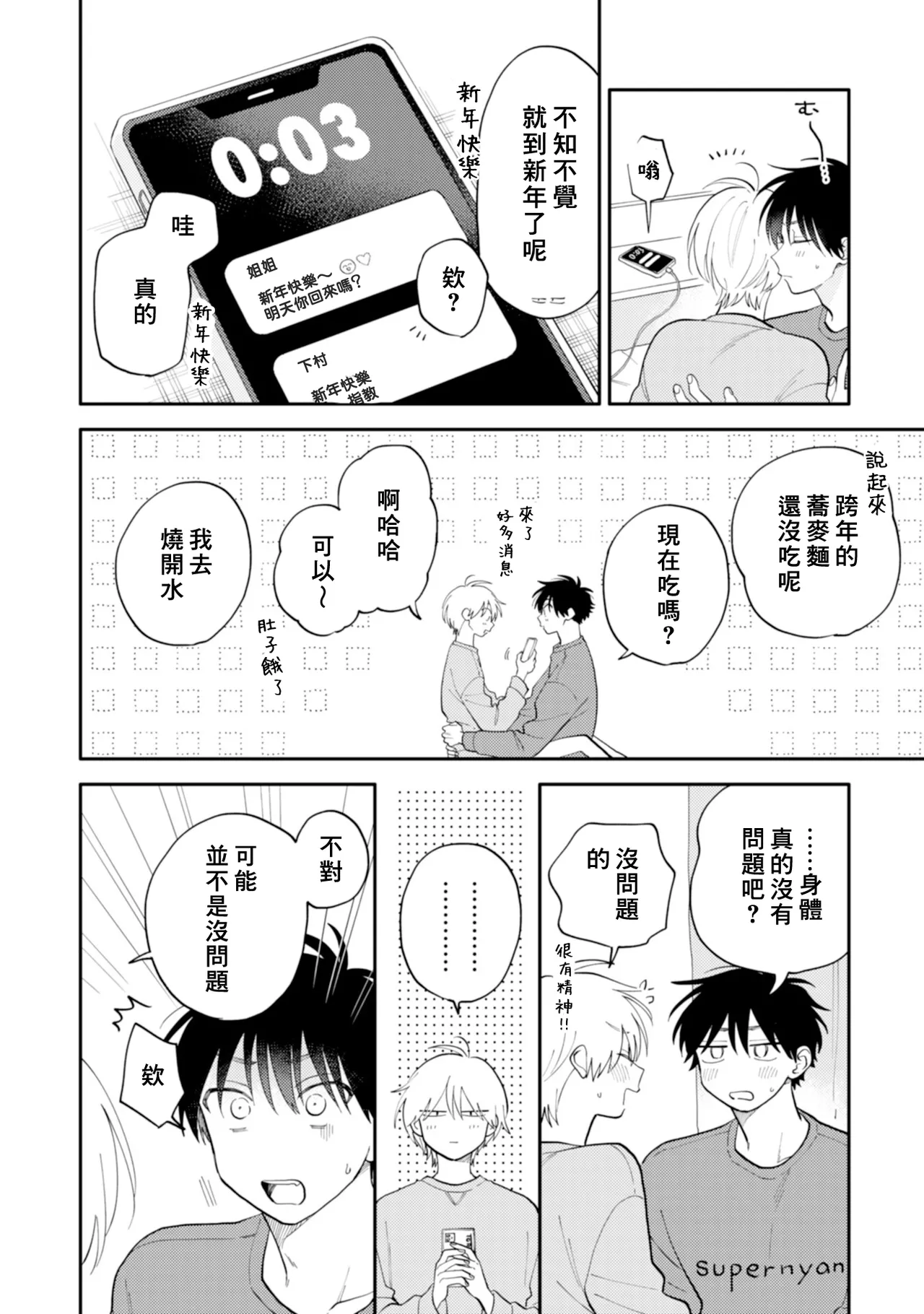 หน้า 175